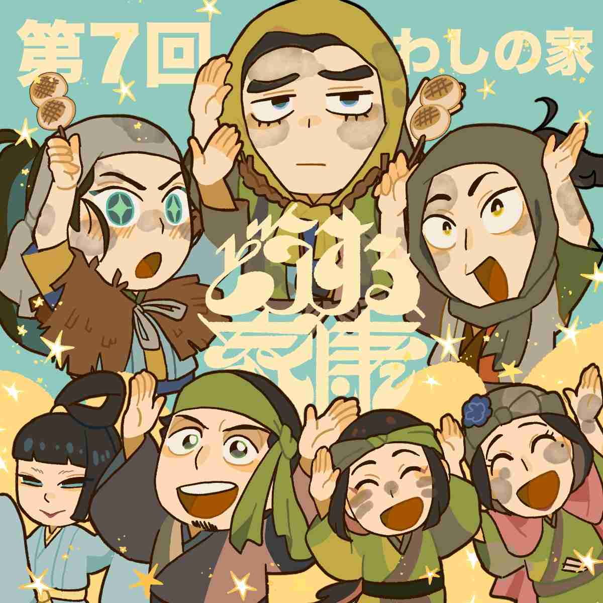 ガルちゃんで画像(サイト)やgifを貼り付ける方法&練習Part36