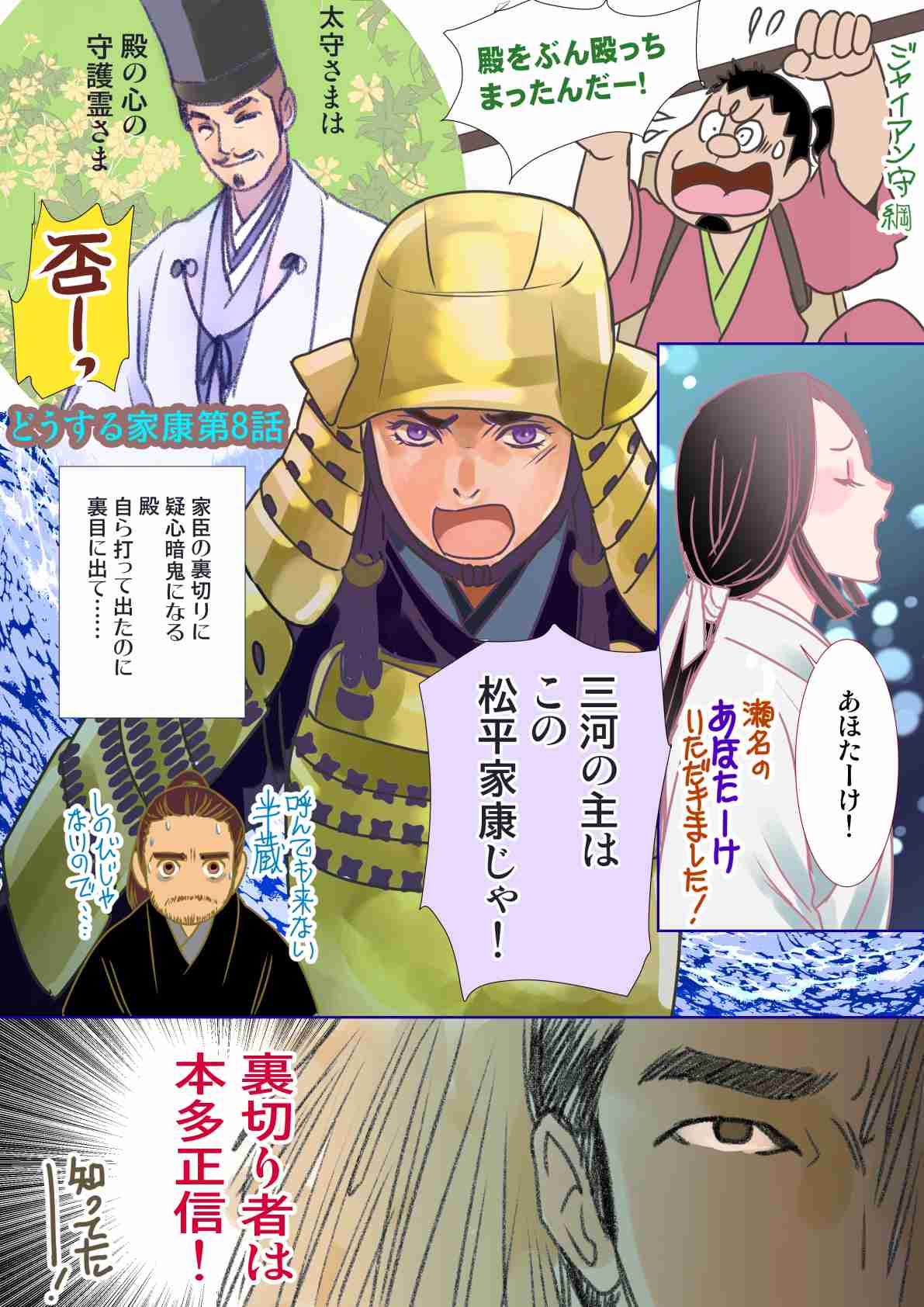 ガルちゃんで画像(サイト)やgifを貼り付ける方法&練習Part36