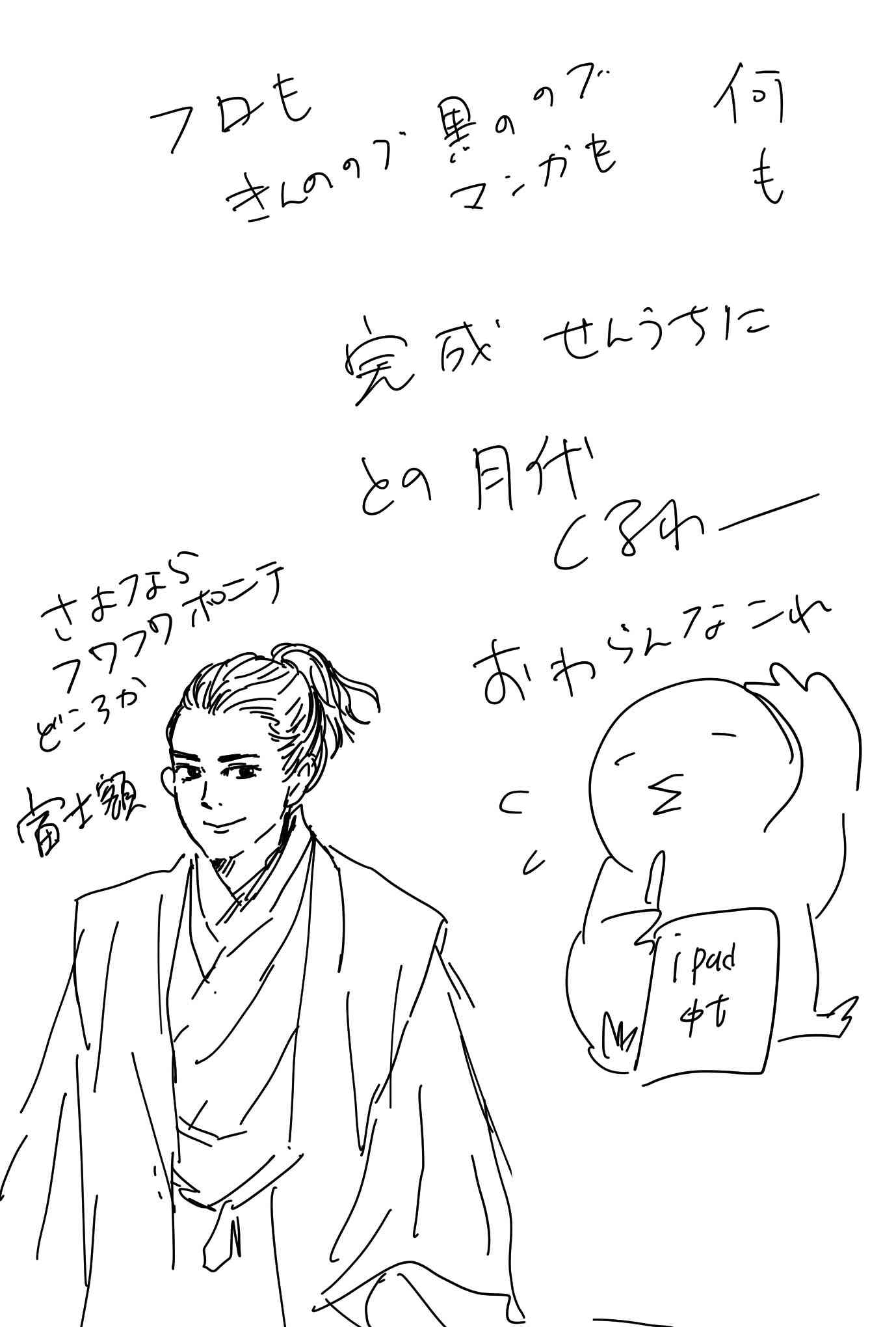 ガルちゃんで画像(サイト)やgifを貼り付ける方法&練習Part36