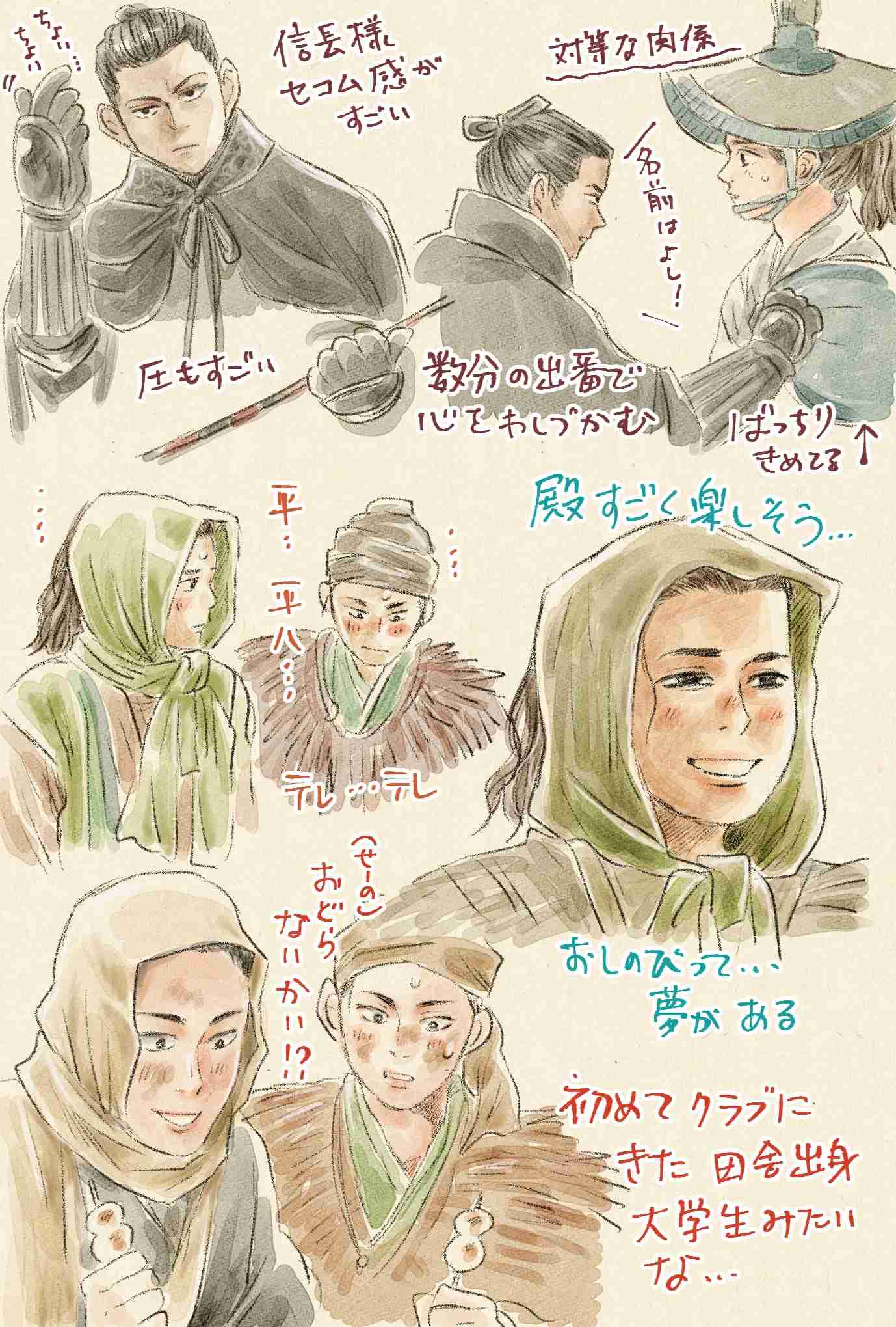 ガルちゃんで画像(サイト)やgifを貼り付ける方法&練習Part36