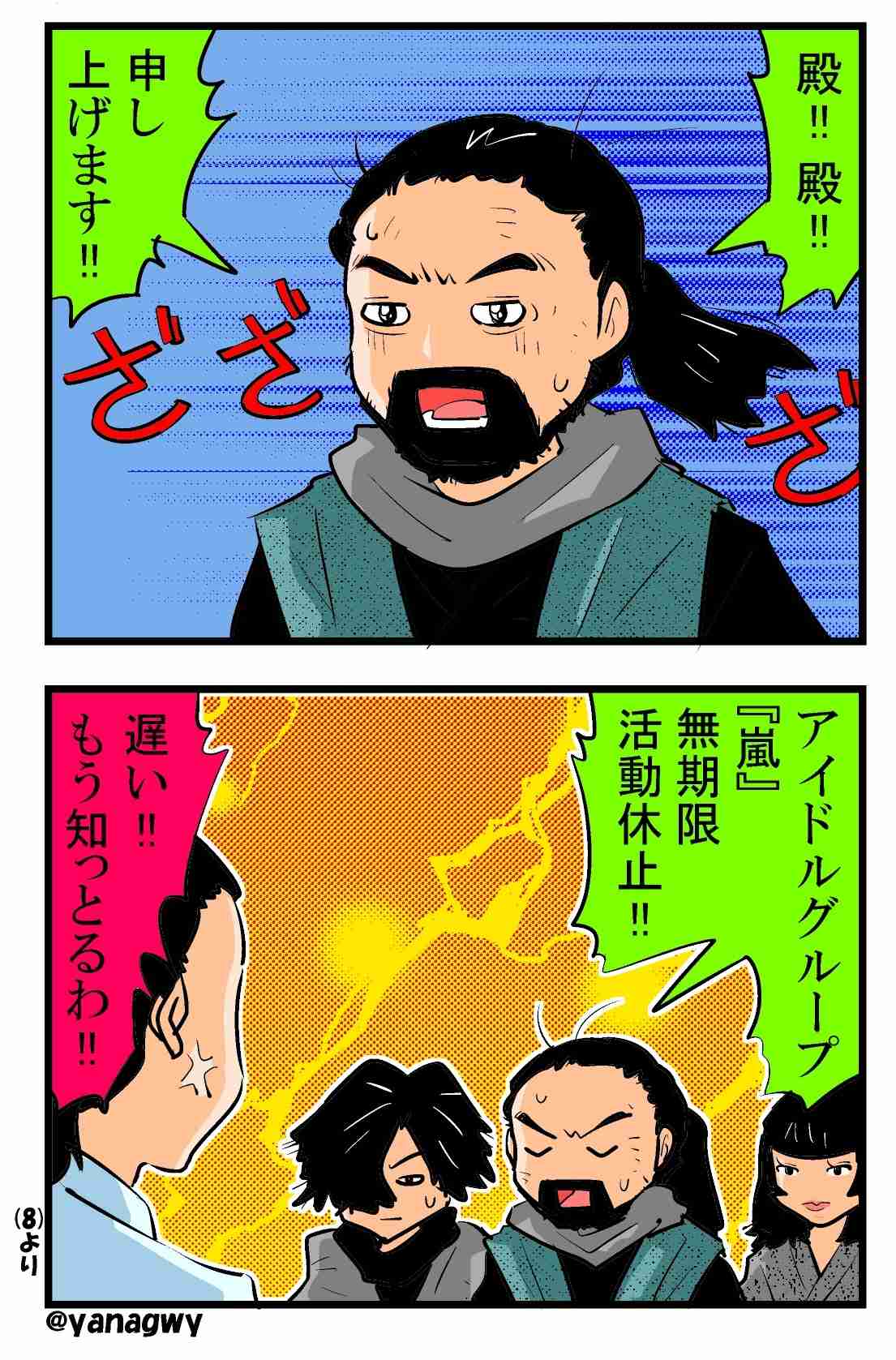 ガルちゃんで画像(サイト)やgifを貼り付ける方法&練習Part36
