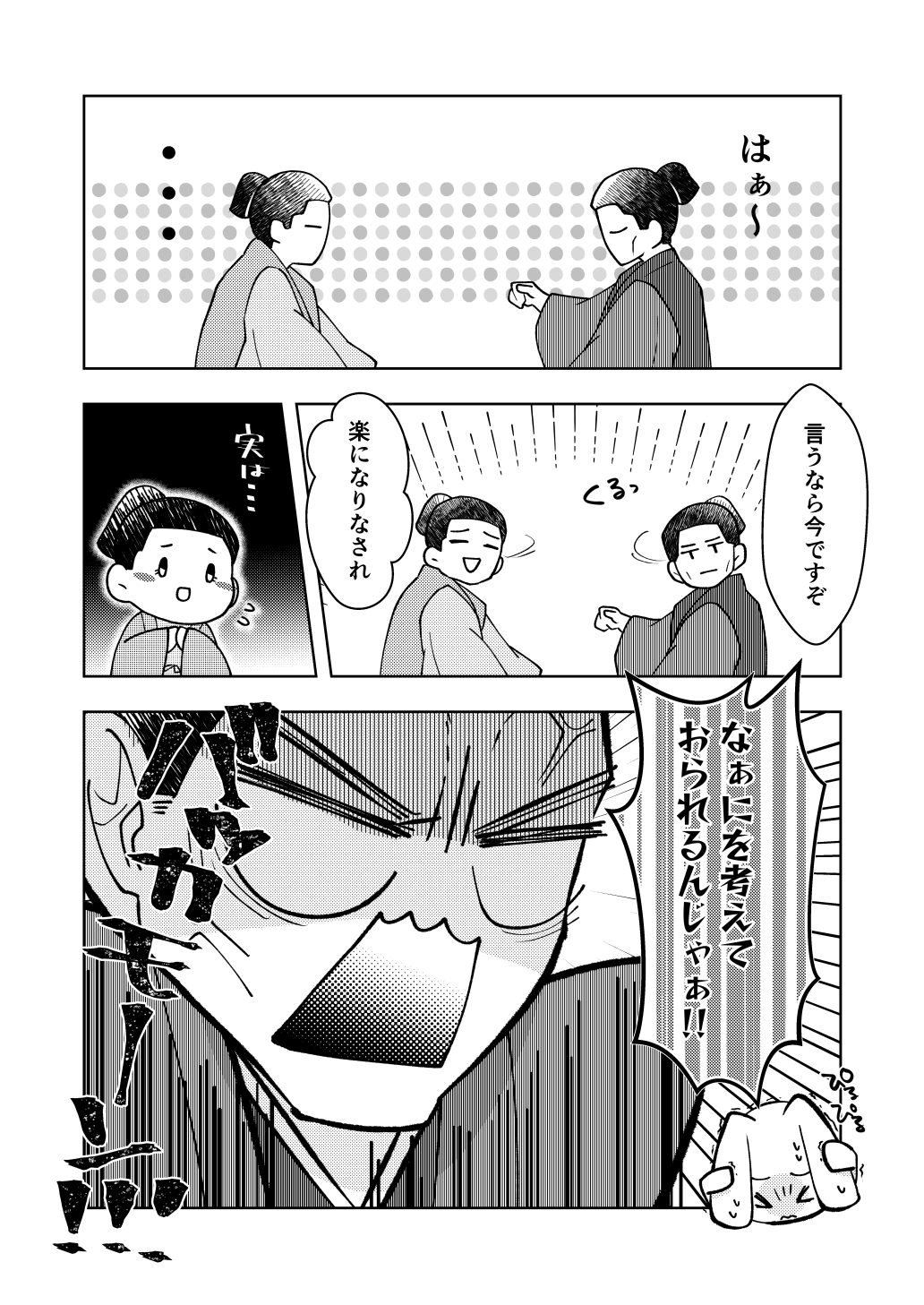 ガルちゃんで画像(サイト)やgifを貼り付ける方法&練習Part36