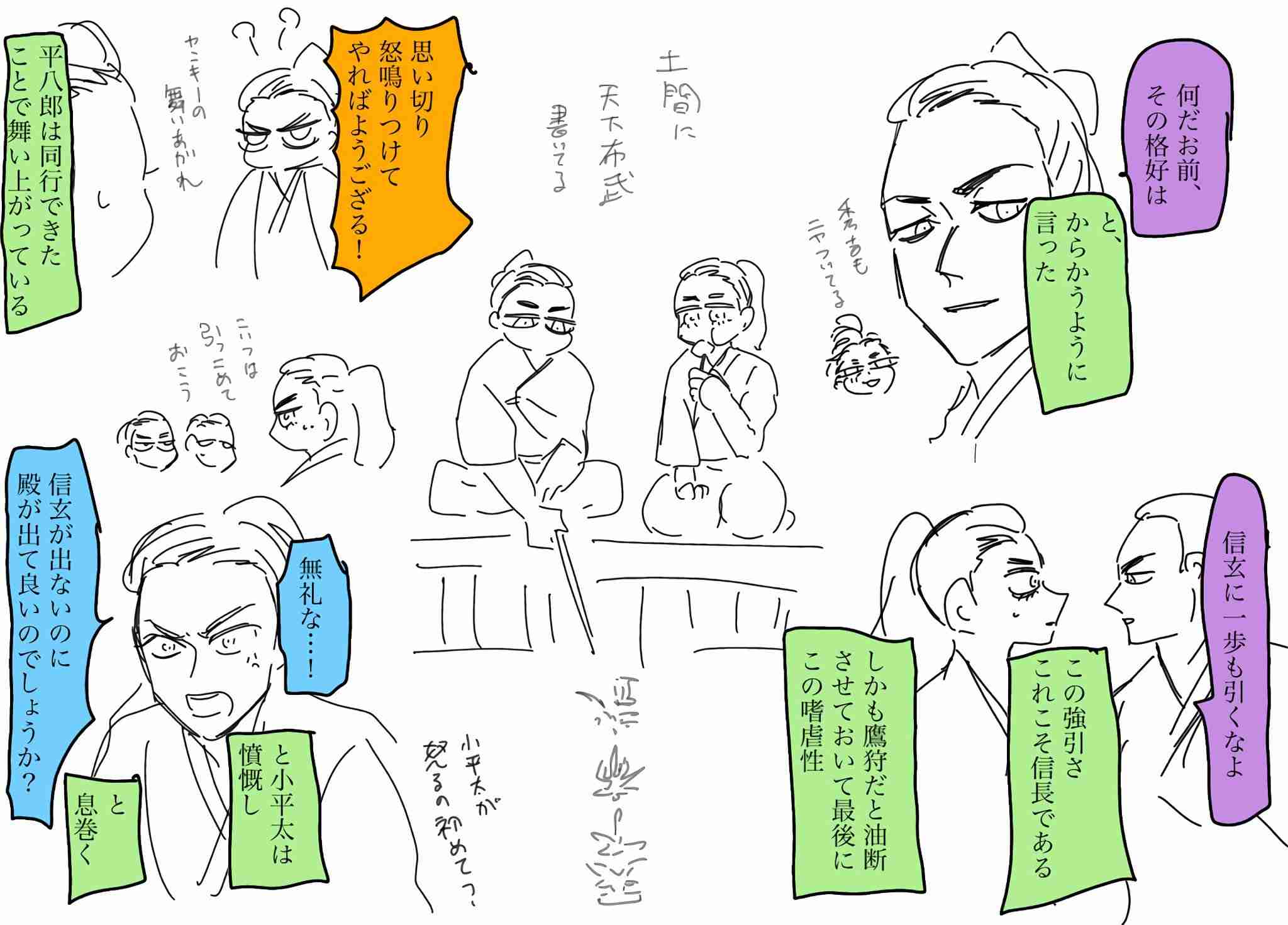 ガルちゃんで画像(サイト)やgifを貼り付ける方法&練習Part36