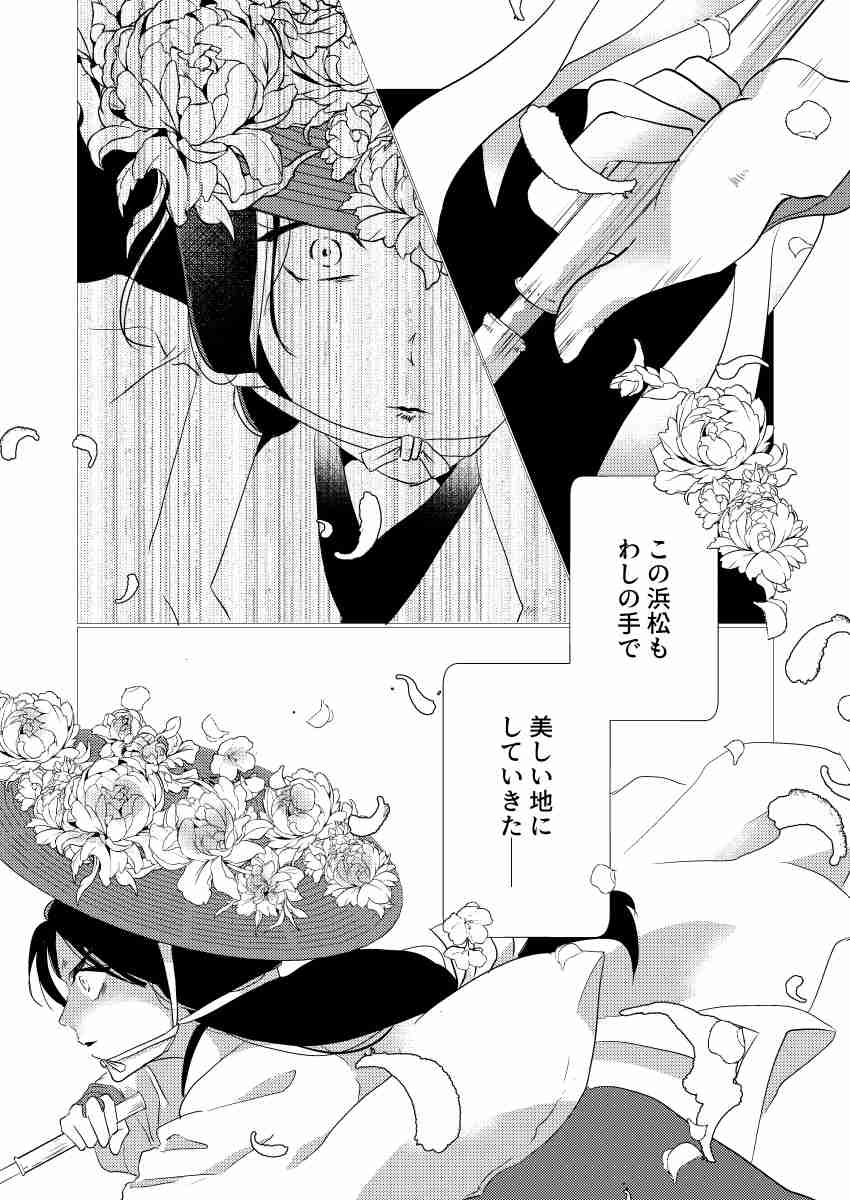 ガルちゃんで画像(サイト)やgifを貼り付ける方法&練習Part36