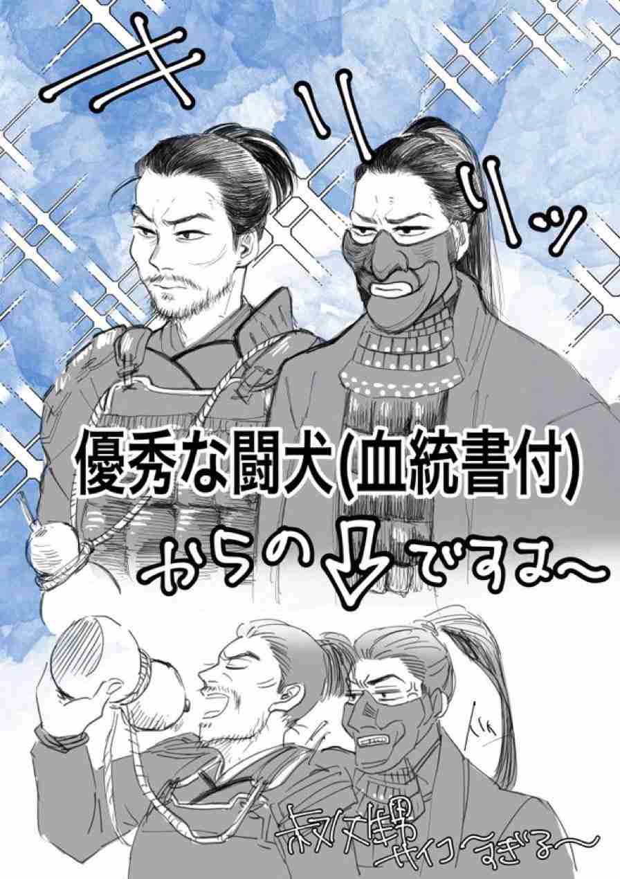 ガルちゃんで画像(サイト)やgifを貼り付ける方法&練習Part36