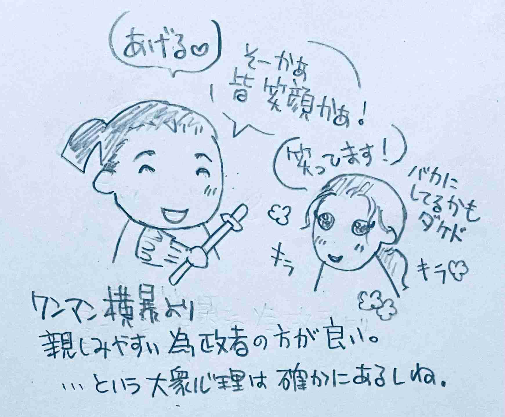 ガルちゃんで画像(サイト)やgifを貼り付ける方法&練習Part36