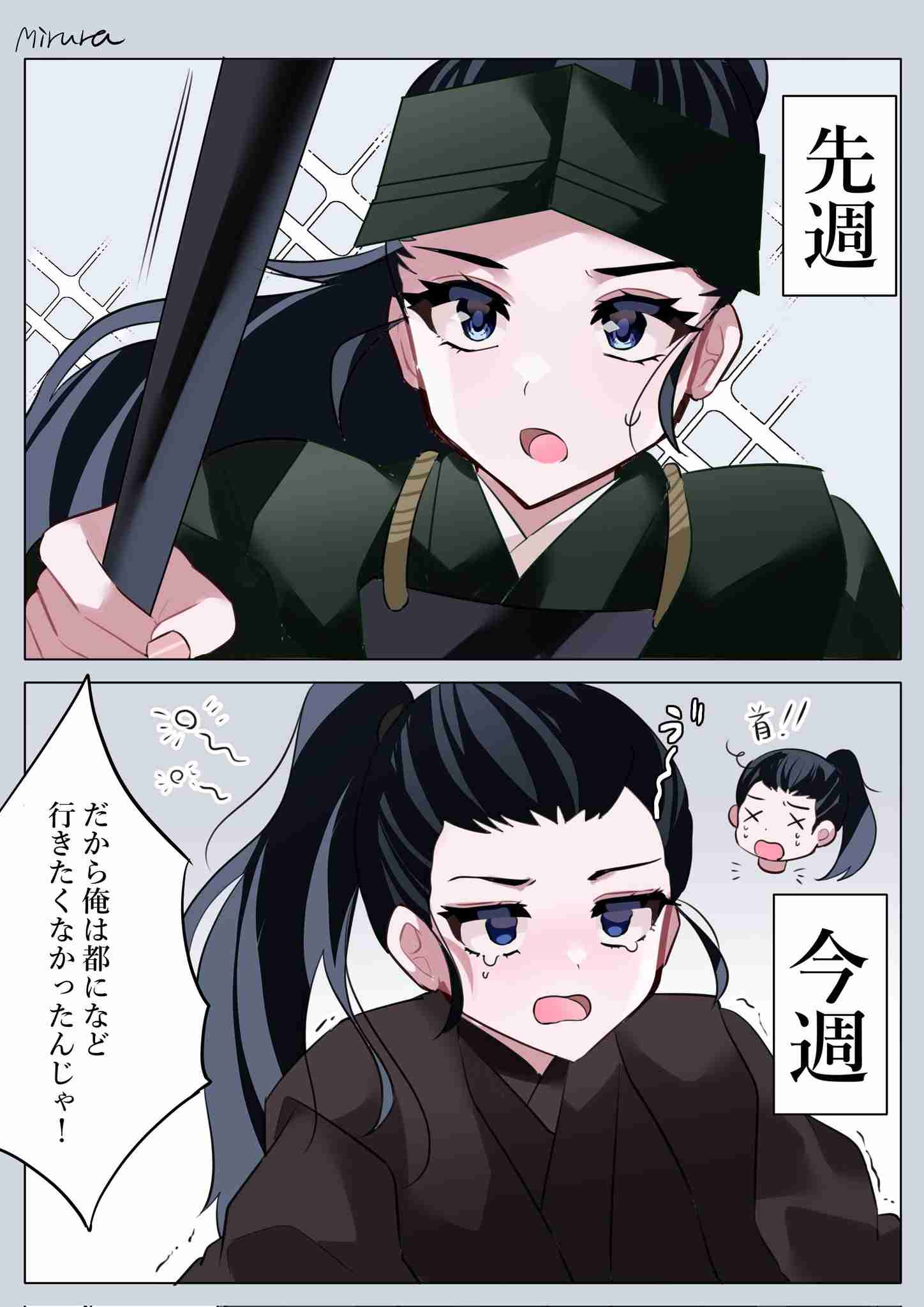 ガルちゃんで画像(サイト)やgifを貼り付ける方法&練習Part36