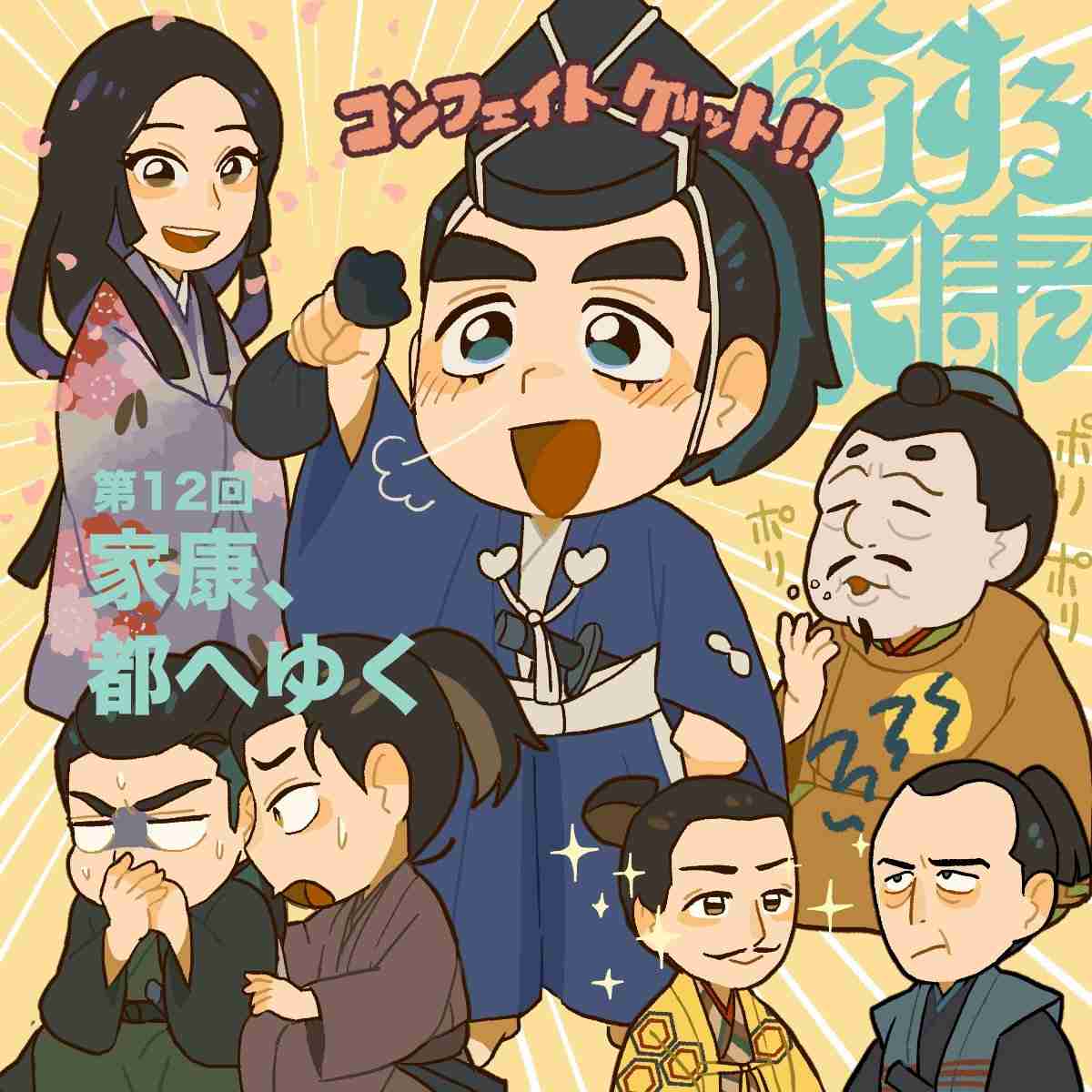 ガルちゃんで画像(サイト)やgifを貼り付ける方法&練習Part36