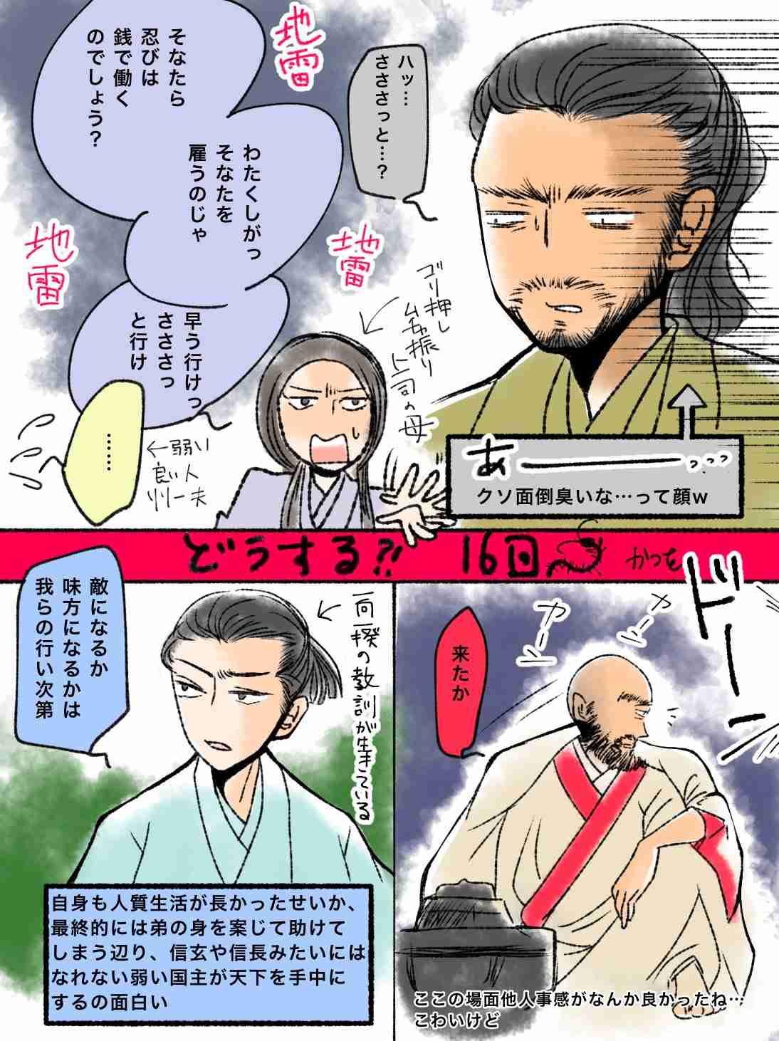 ガルちゃんで画像(サイト)やgifを貼り付ける方法&練習Part36