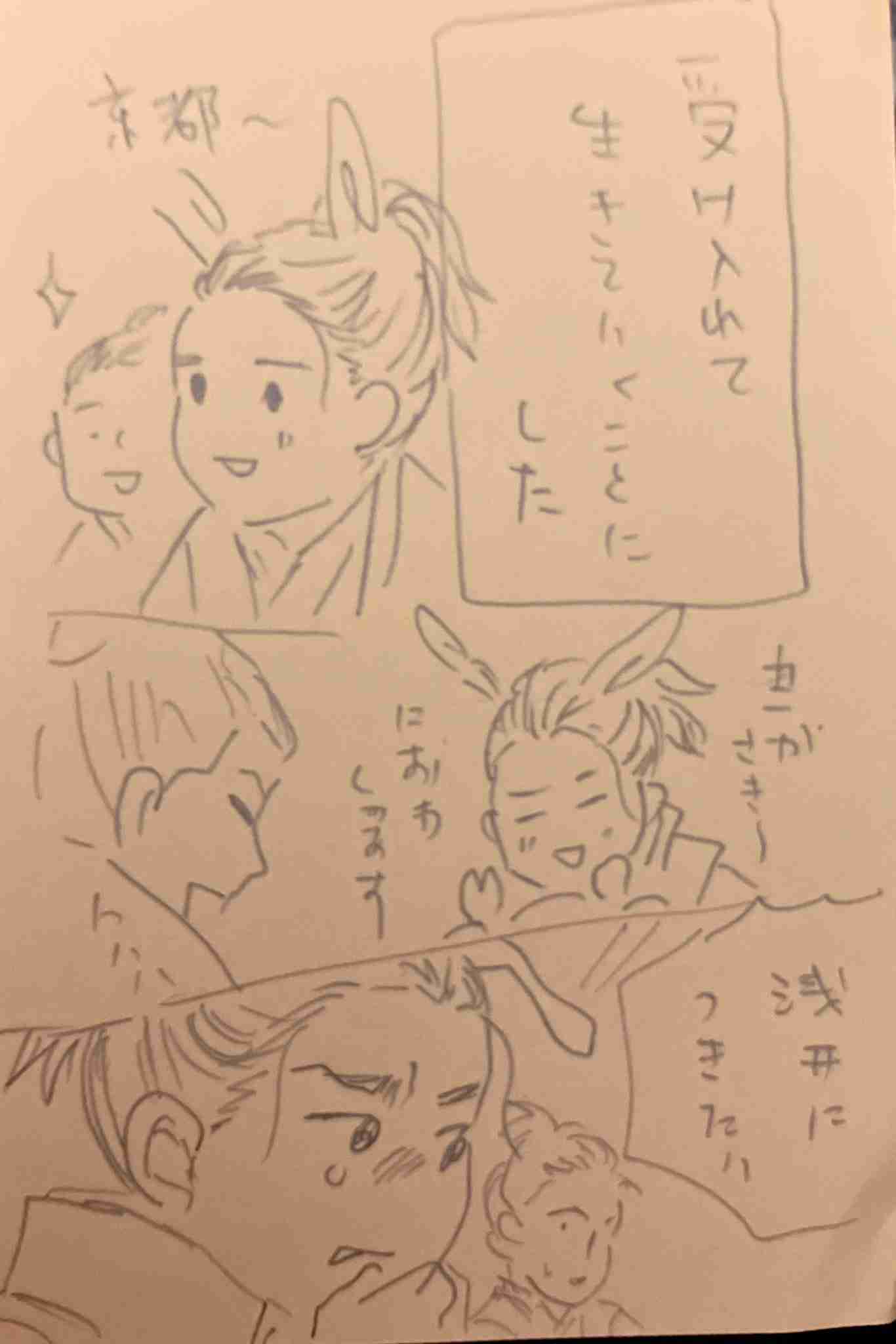 ガルちゃんで画像(サイト)やgifを貼り付ける方法&練習Part36