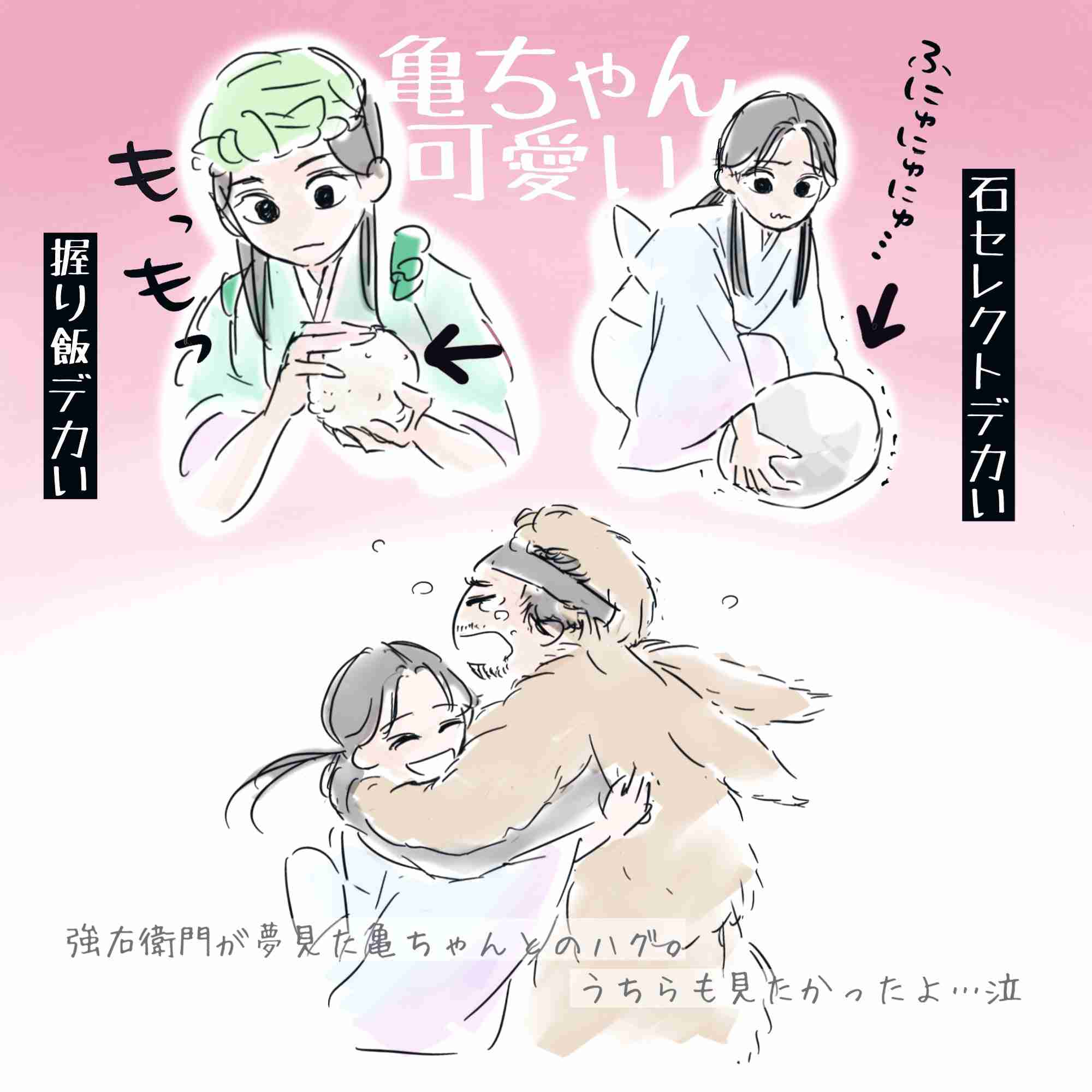 ガルちゃんで画像(サイト)やgifを貼り付ける方法&練習Part36