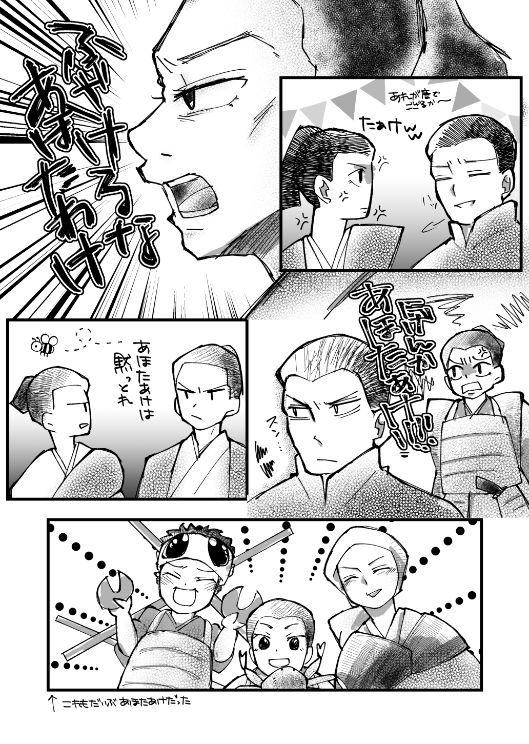 ガルちゃんで画像(サイト)やgifを貼り付ける方法&練習Part36