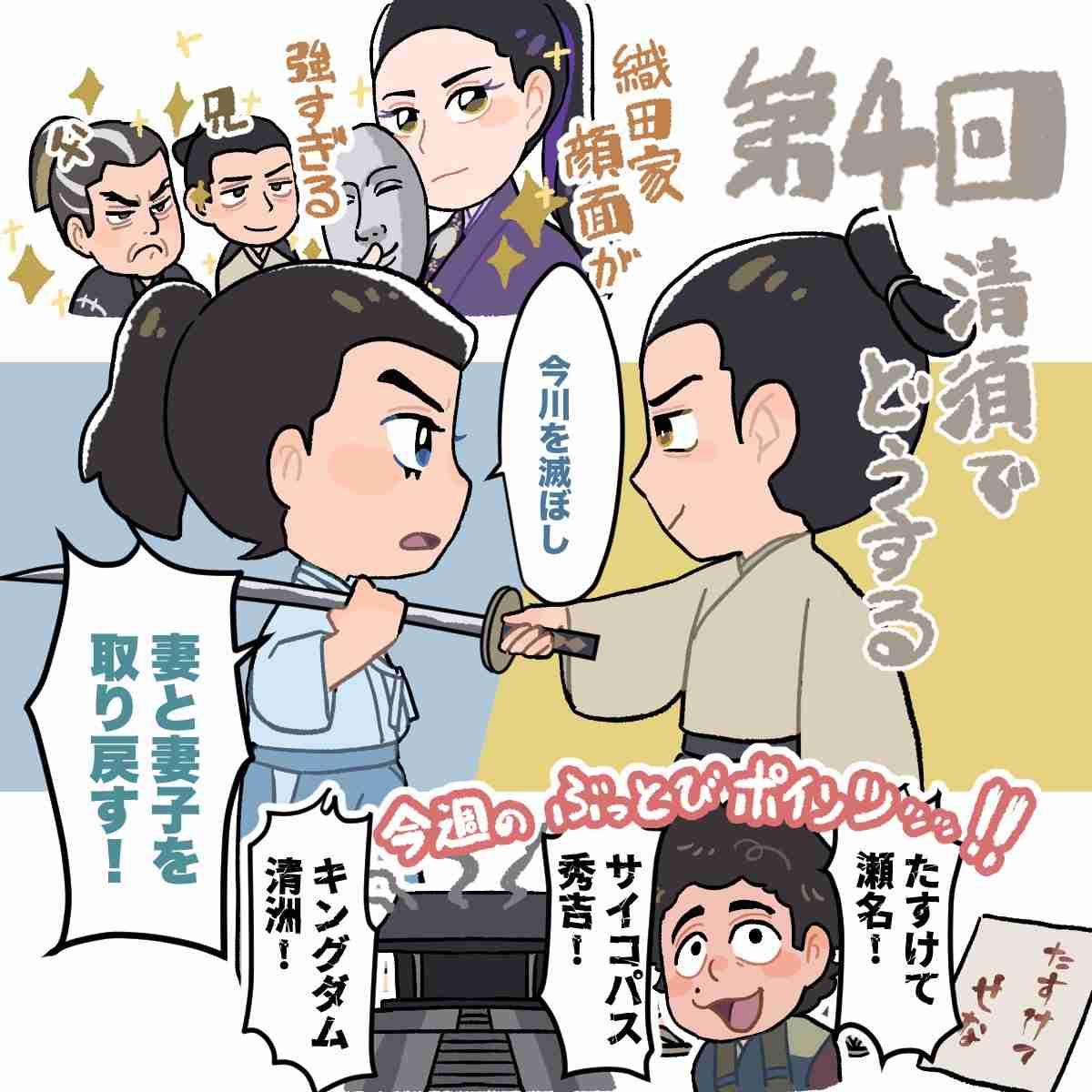 ガルちゃんで画像(サイト)やgifを貼り付ける方法&練習Part36