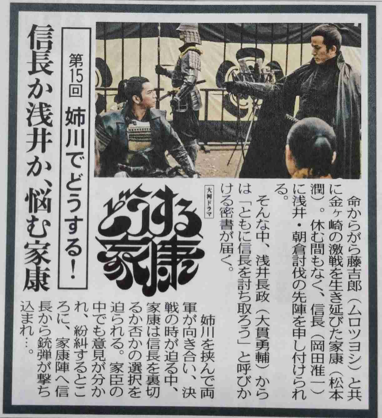 ガルちゃんで画像(サイト)やgifを貼り付ける方法&練習Part36