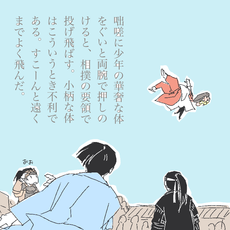 ガルちゃんで画像(サイト)やgifを貼り付ける方法&練習Part36