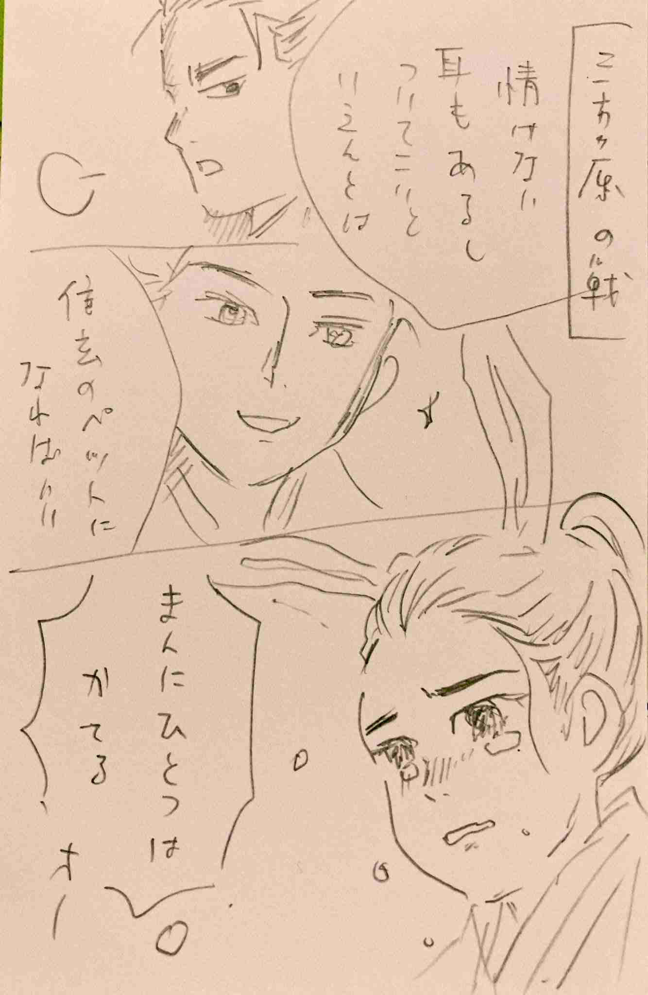 ガルちゃんで画像(サイト)やgifを貼り付ける方法&練習Part36