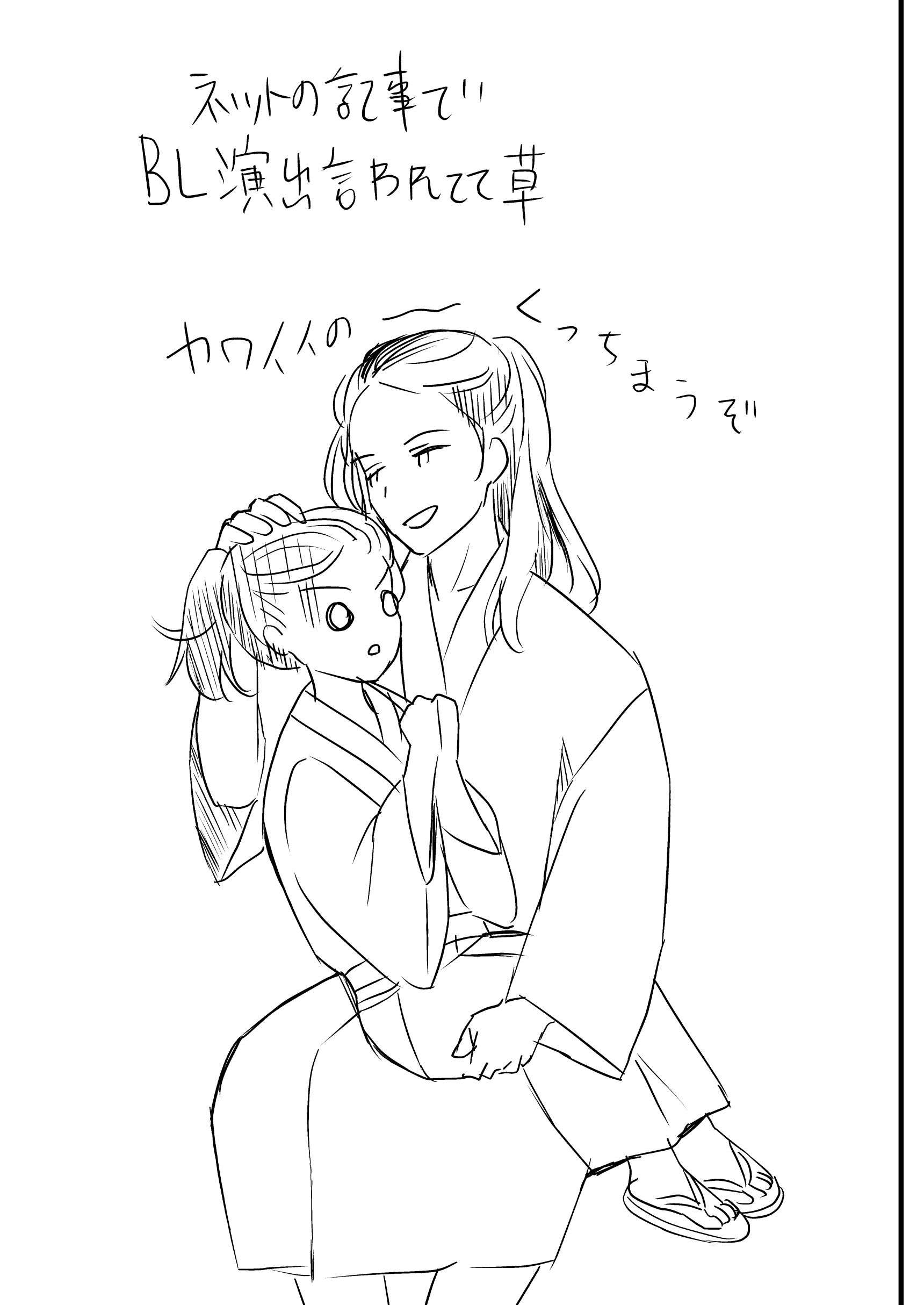 ガルちゃんで画像(サイト)やgifを貼り付ける方法&練習Part36