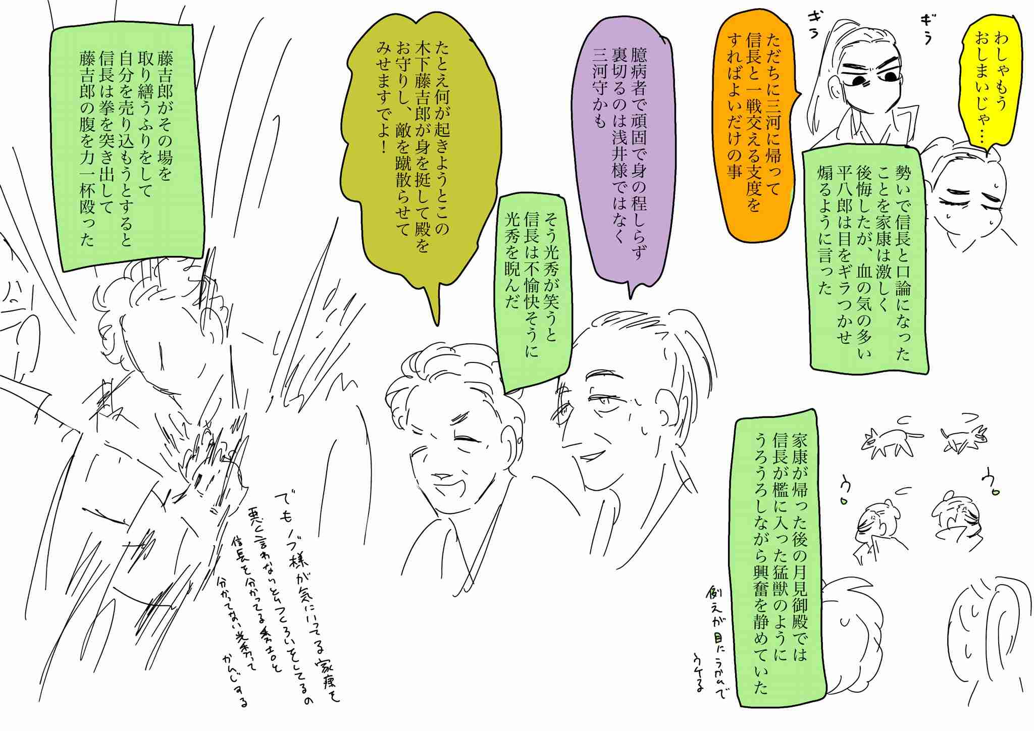 ガルちゃんで画像(サイト)やgifを貼り付ける方法&練習Part36