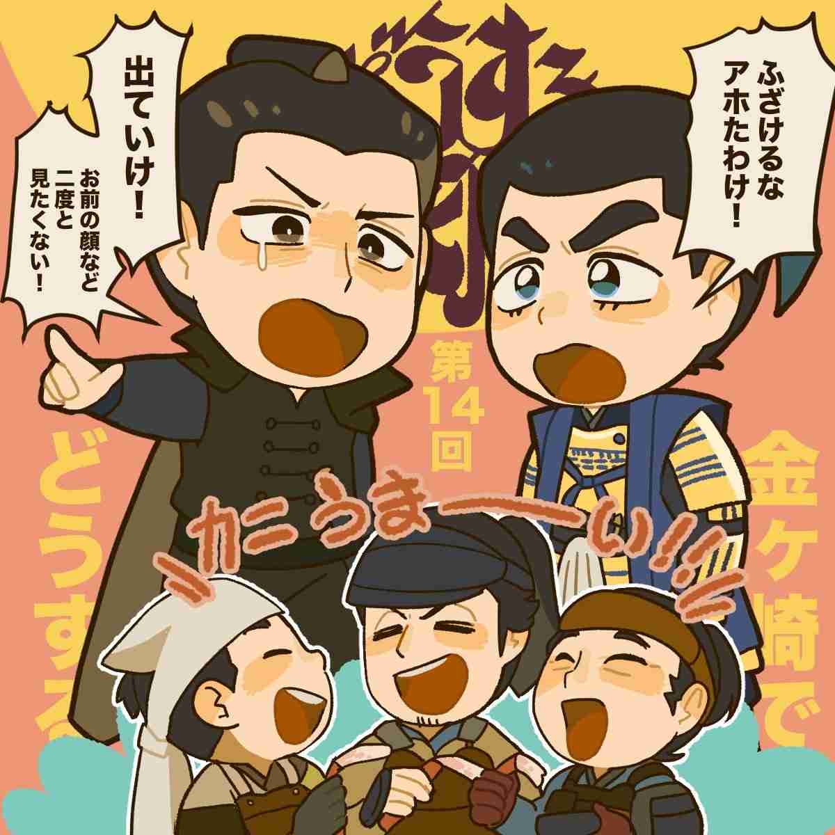 ガルちゃんで画像(サイト)やgifを貼り付ける方法&練習Part36
