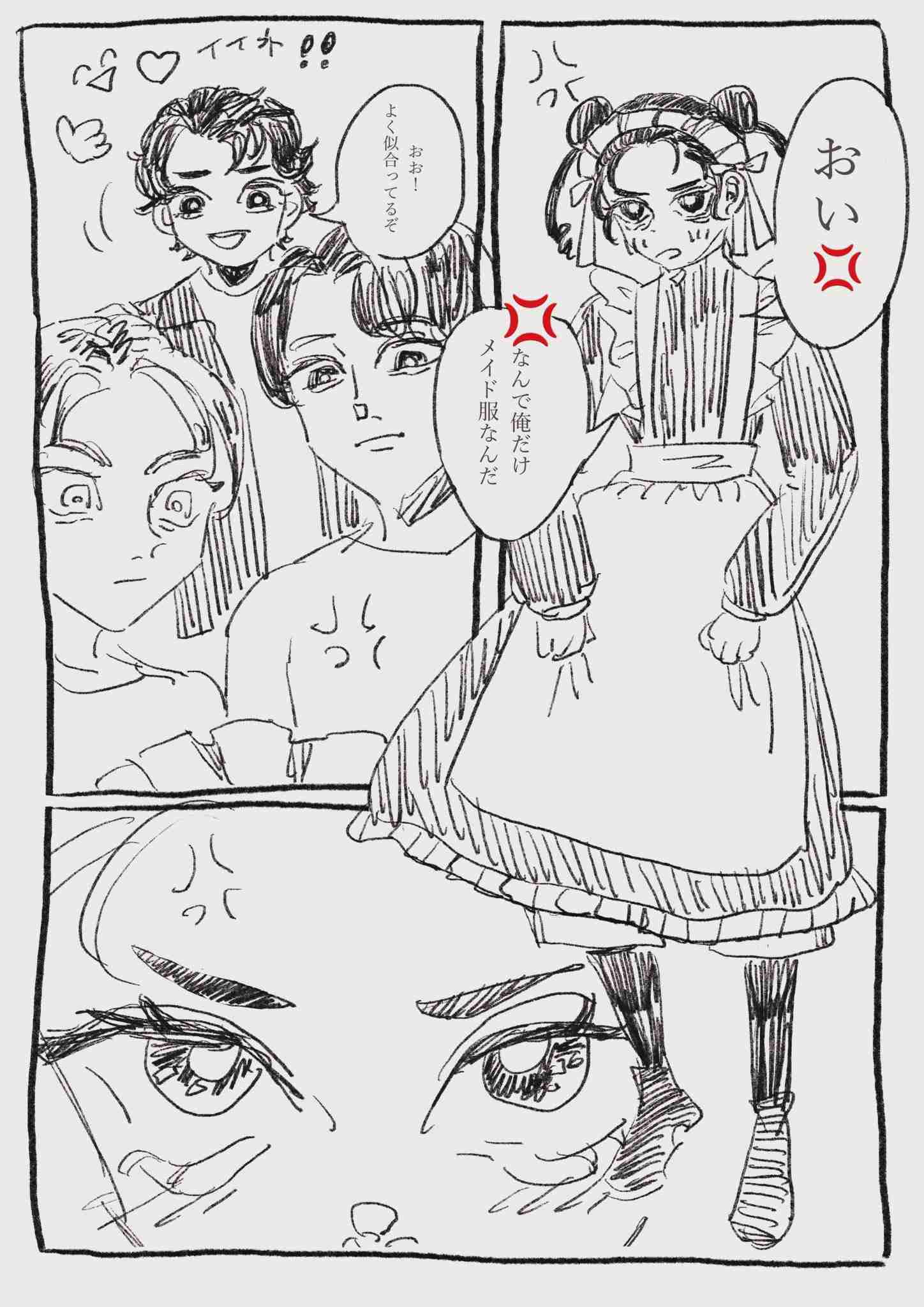 ガルちゃんで画像(サイト)やgifを貼り付ける方法&練習Part36