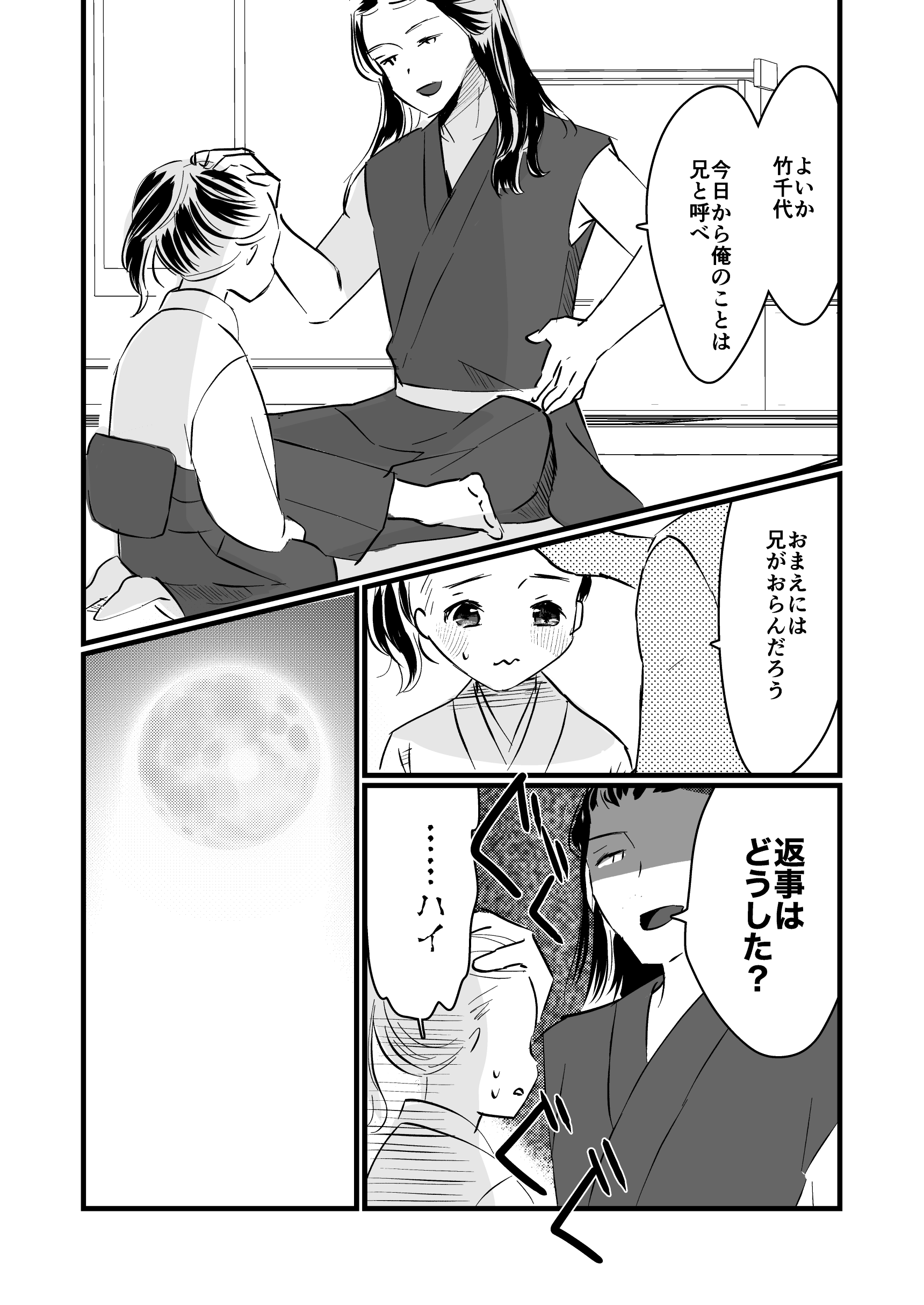 ガルちゃんで画像(サイト)やgifを貼り付ける方法&練習Part36