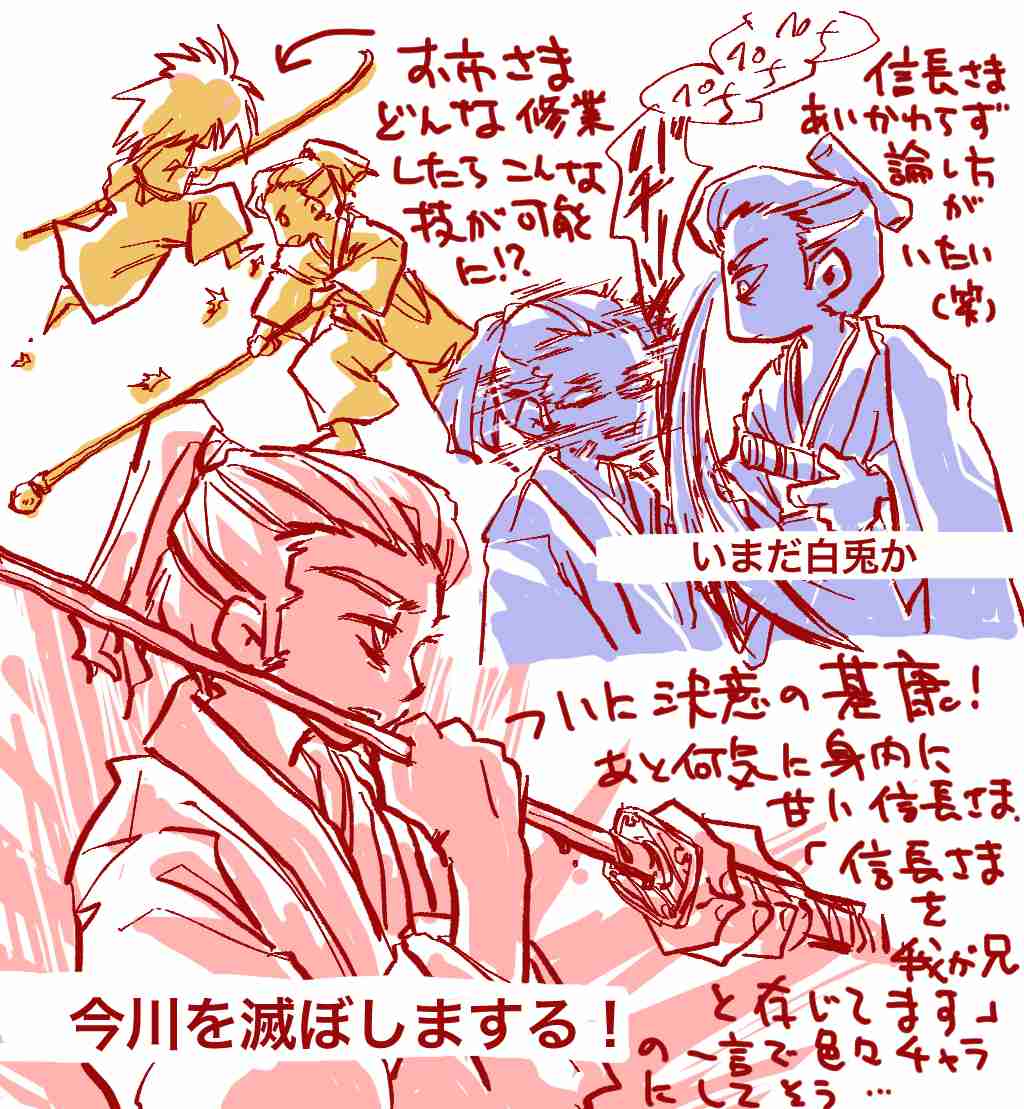 ガルちゃんで画像(サイト)やgifを貼り付ける方法&練習Part36