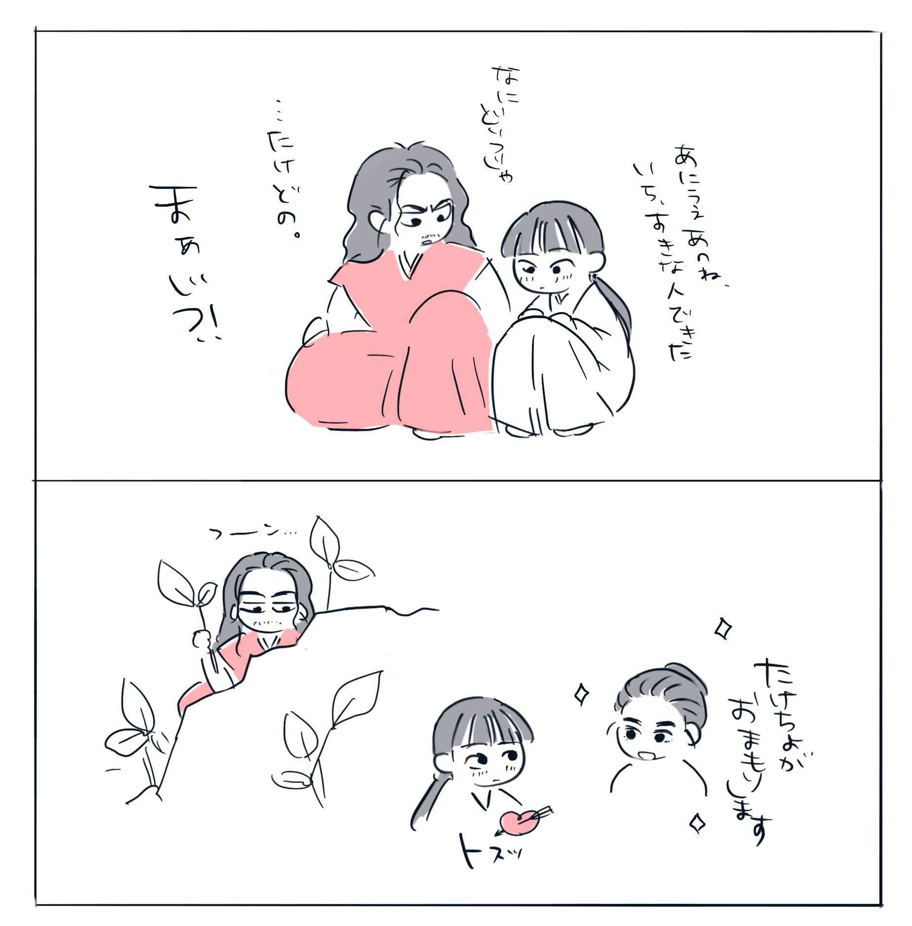 ガルちゃんで画像(サイト)やgifを貼り付ける方法&練習Part36