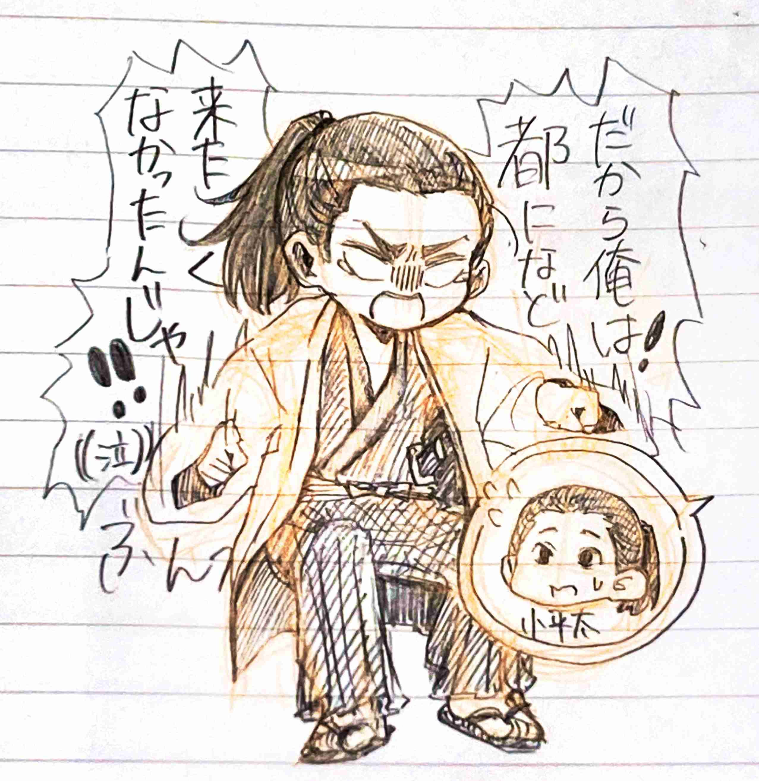 ガルちゃんで画像(サイト)やgifを貼り付ける方法&練習Part36