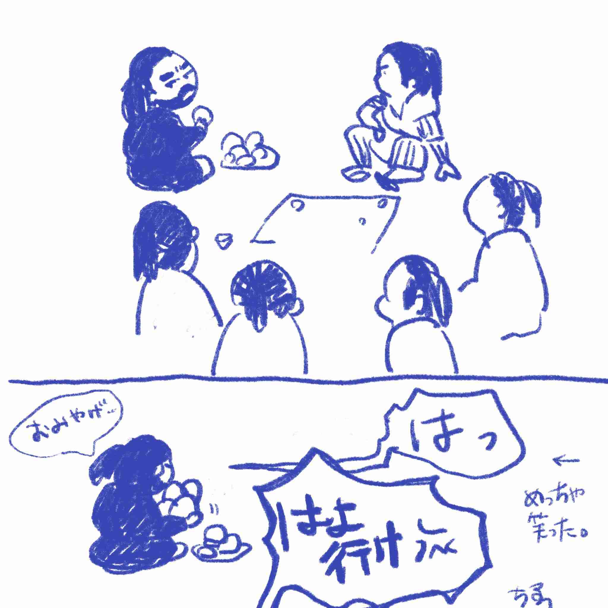 ガルちゃんで画像(サイト)やgifを貼り付ける方法&練習Part36
