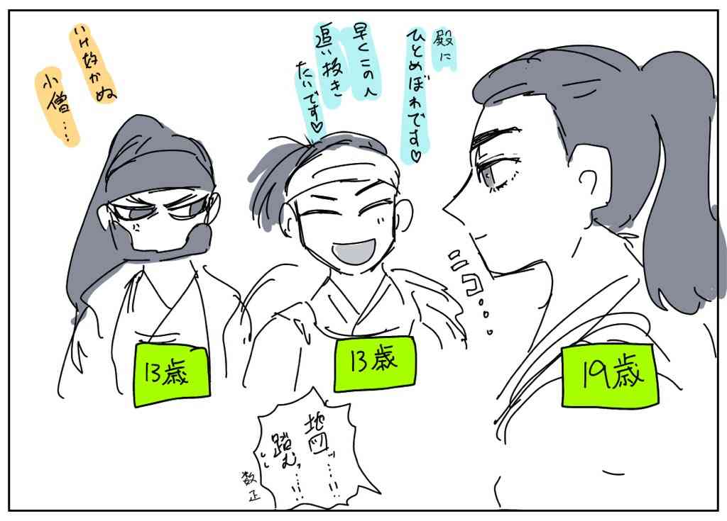 ガルちゃんで画像(サイト)やgifを貼り付ける方法&練習Part36