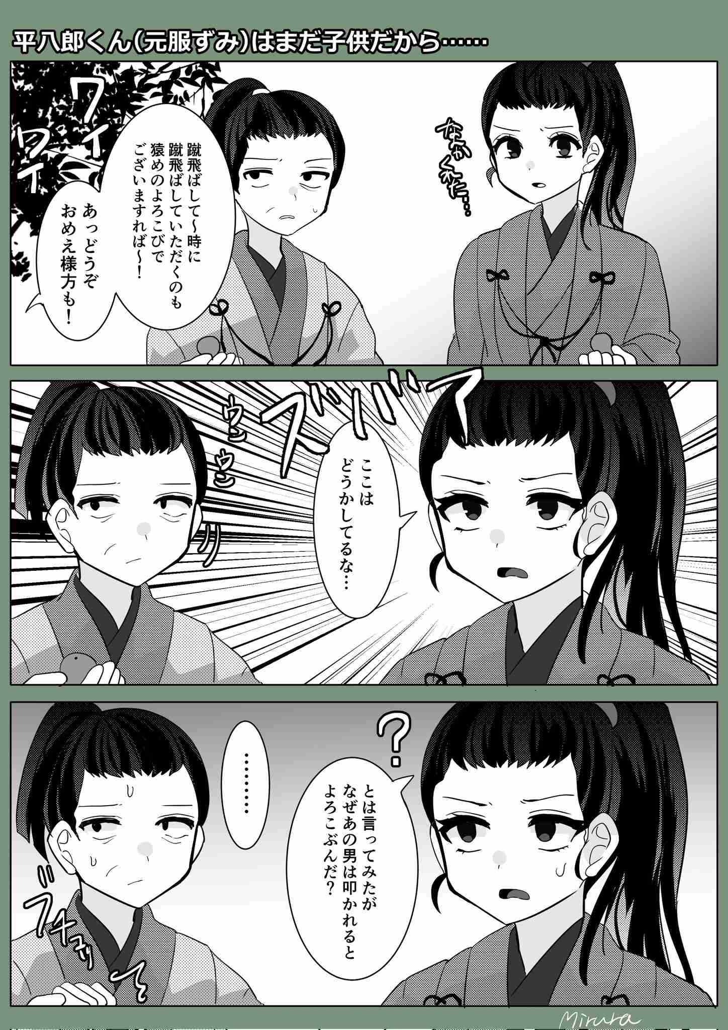 ガルちゃんで画像(サイト)やgifを貼り付ける方法&練習Part36