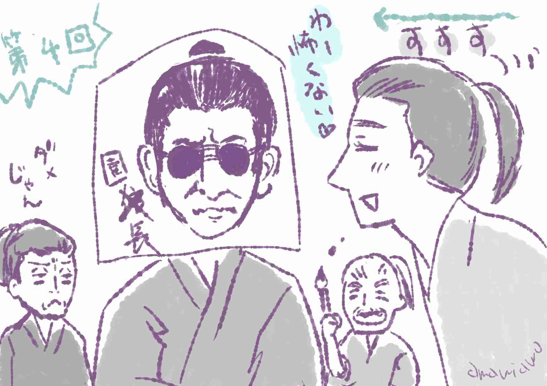 ガルちゃんで画像(サイト)やgifを貼り付ける方法&練習Part36