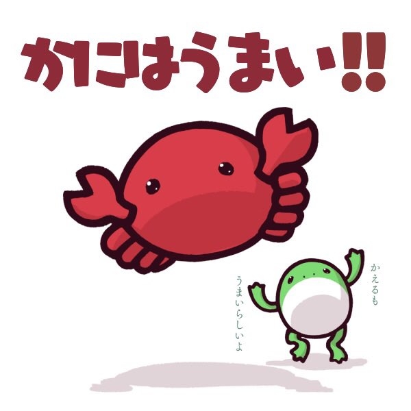 ガルちゃんで画像(サイト)やgifを貼り付ける方法&練習Part36