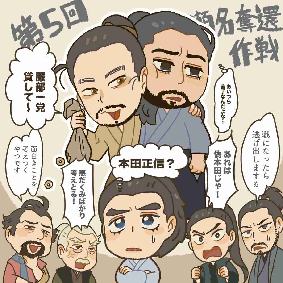 ガルちゃんで画像(サイト)やgifを貼り付ける方法&練習Part36