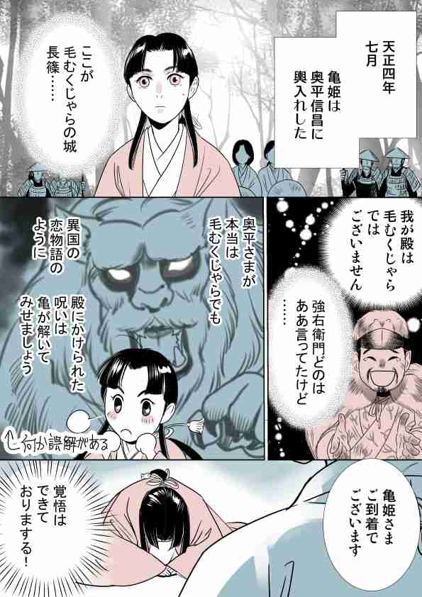 ガルちゃんで画像(サイト)やgifを貼り付ける方法&練習Part36