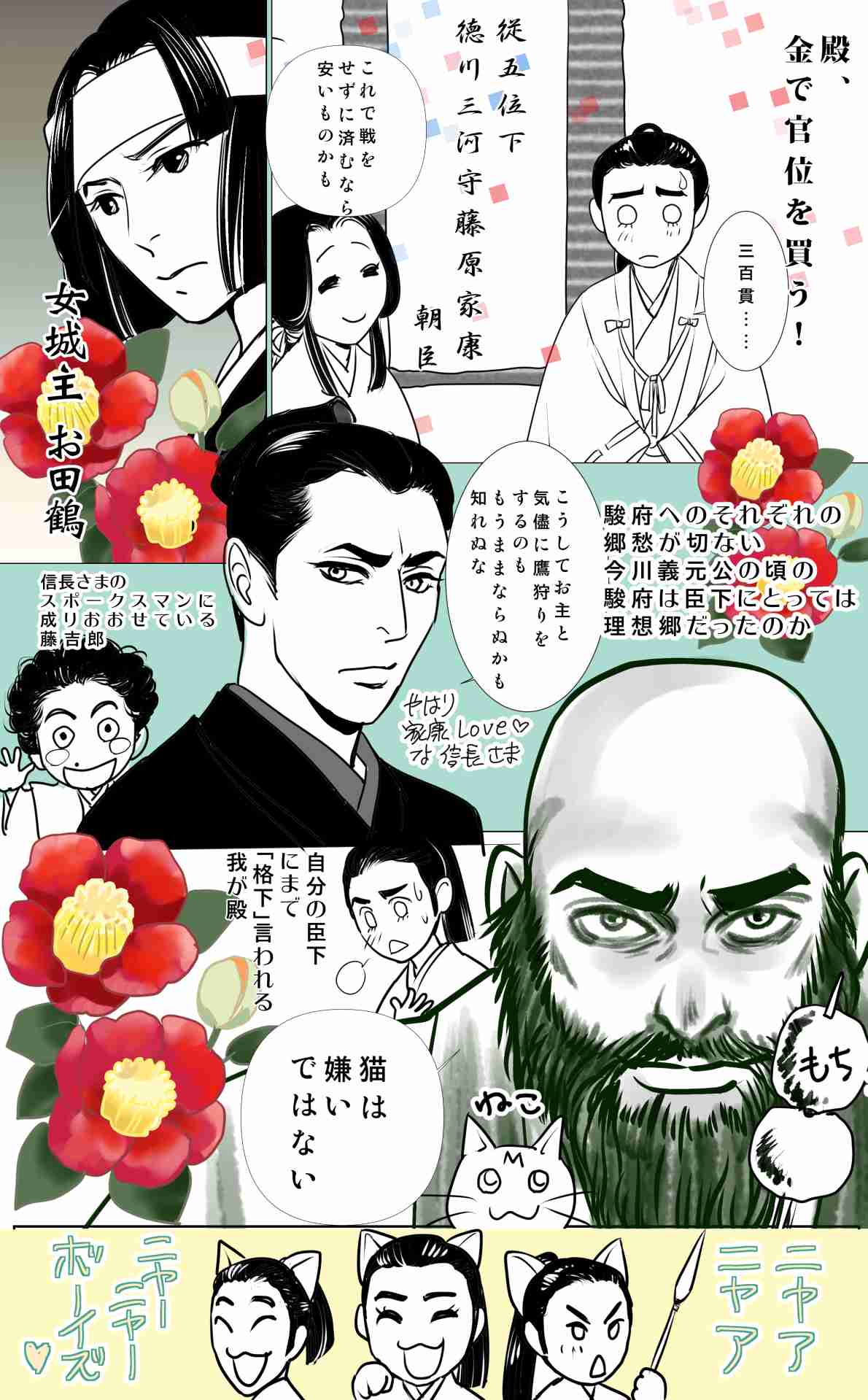 ガルちゃんで画像(サイト)やgifを貼り付ける方法&練習Part36