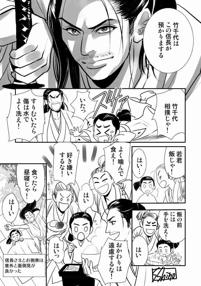 ガルちゃんで画像(サイト)やgifを貼り付ける方法&練習Part36