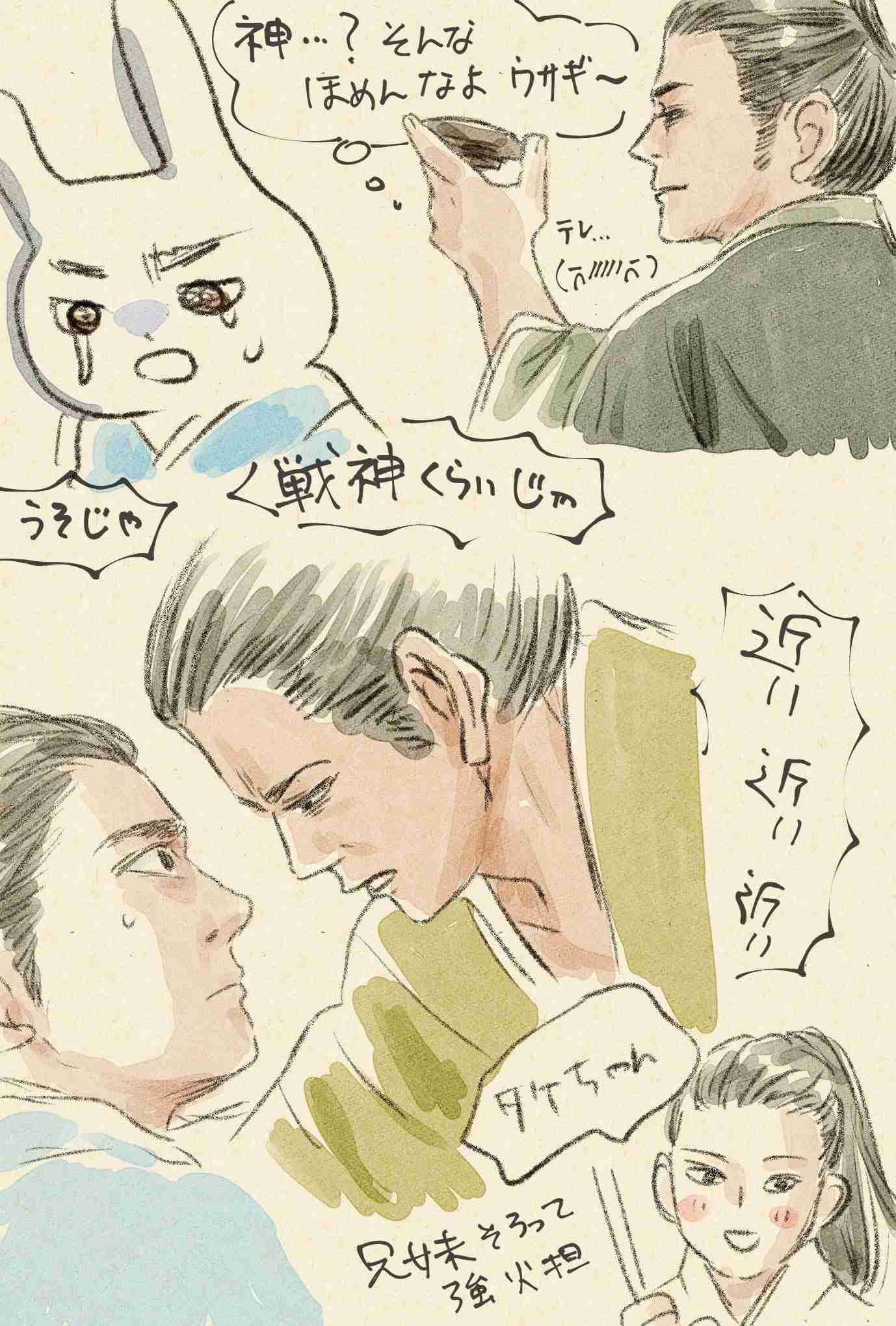 ガルちゃんで画像(サイト)やgifを貼り付ける方法&練習Part36