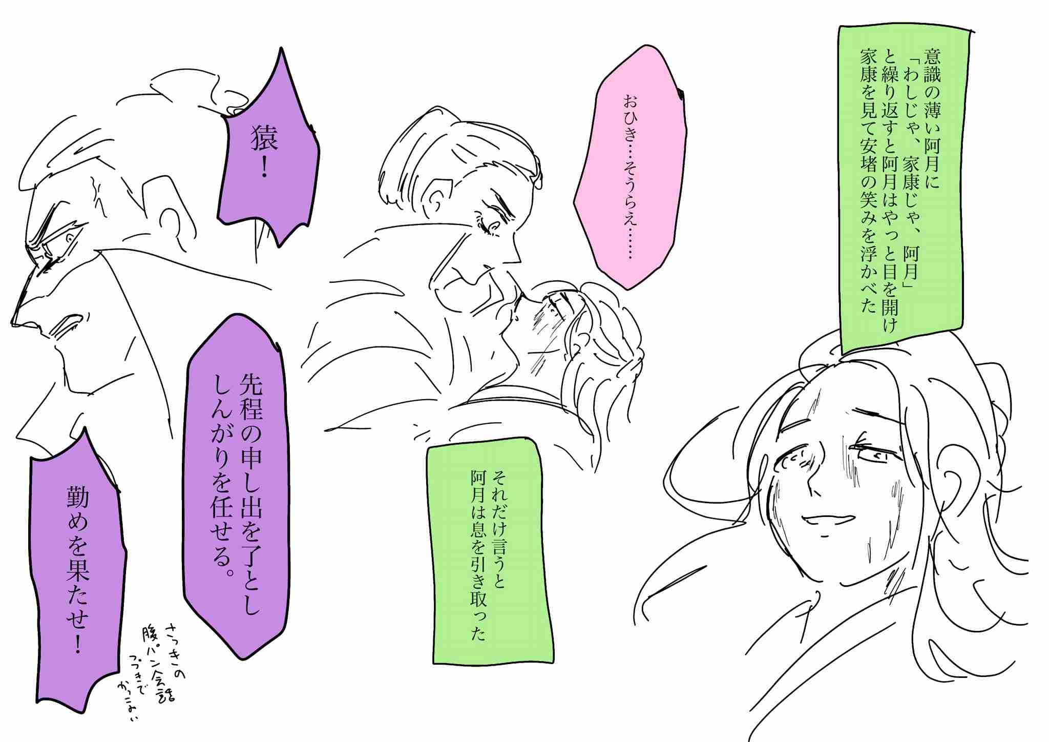 ガルちゃんで画像(サイト)やgifを貼り付ける方法&練習Part36