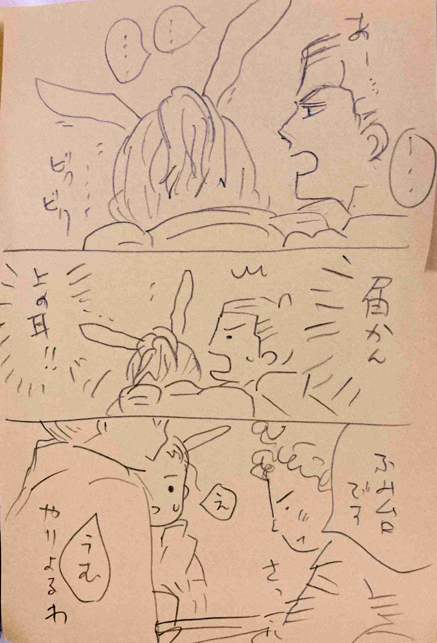 ガルちゃんで画像(サイト)やgifを貼り付ける方法&練習Part36