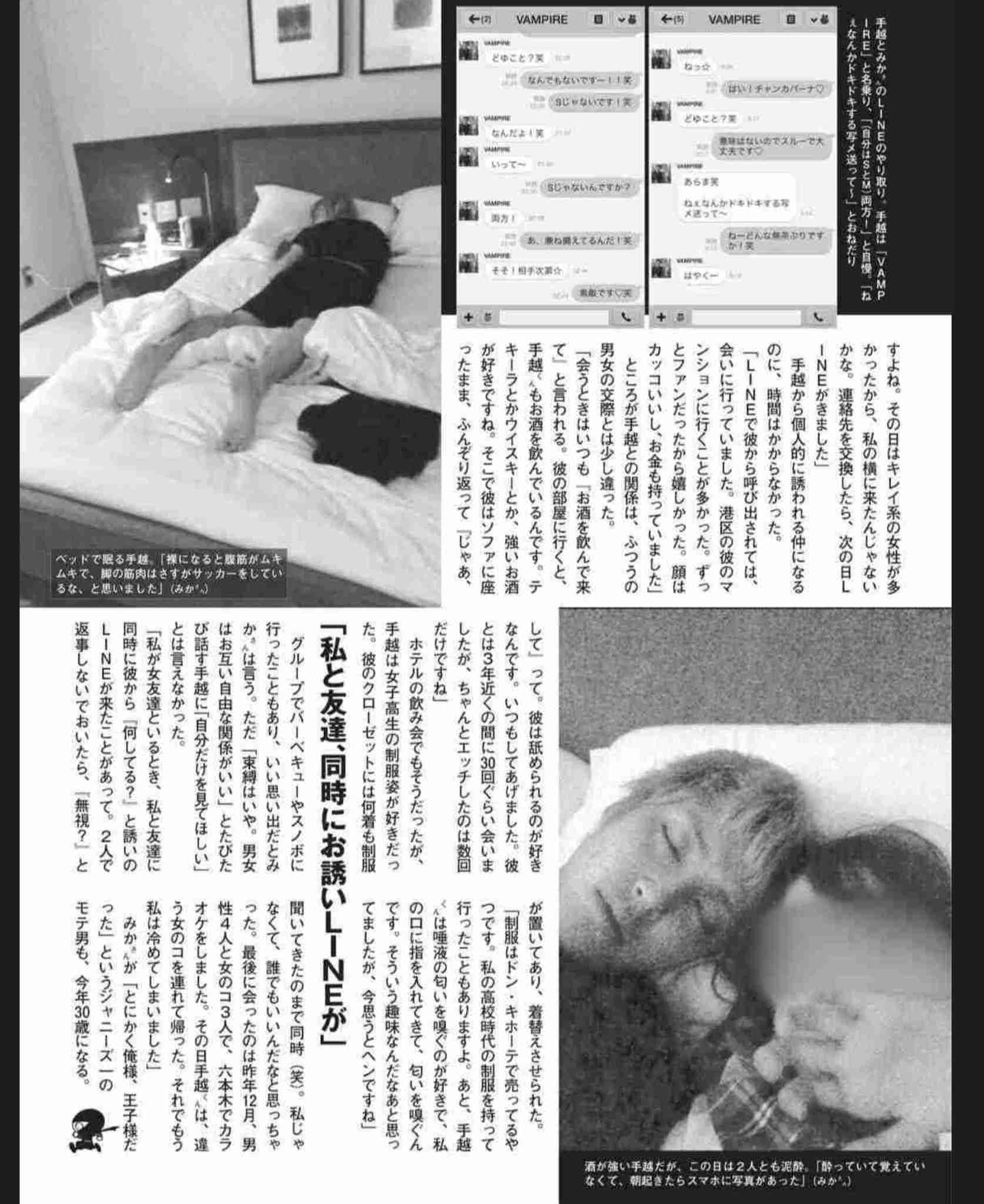 ガルちゃんで画像(サイト)やgifを貼り付ける方法&練習Part36