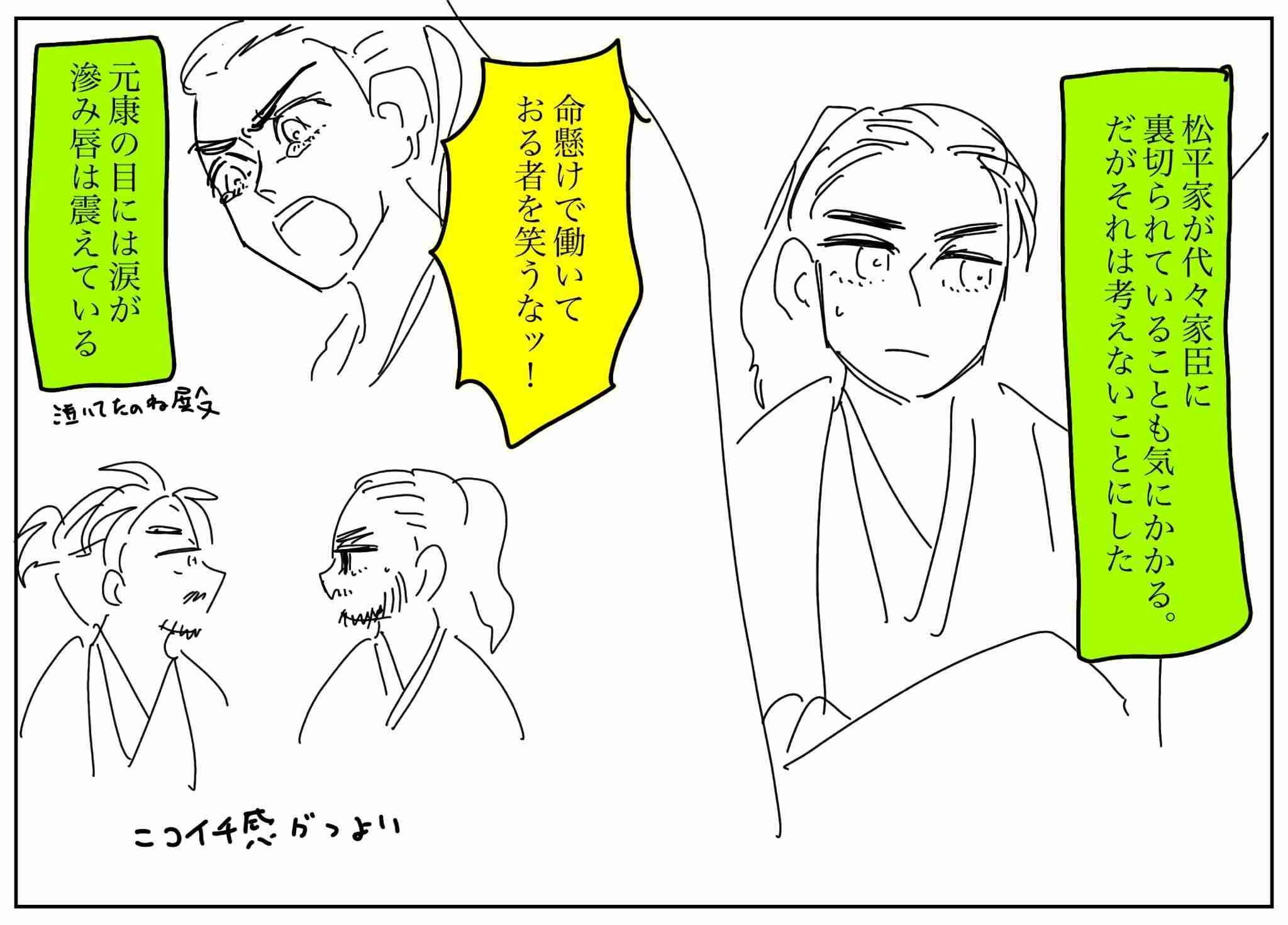 ガルちゃんで画像(サイト)やgifを貼り付ける方法&練習Part36