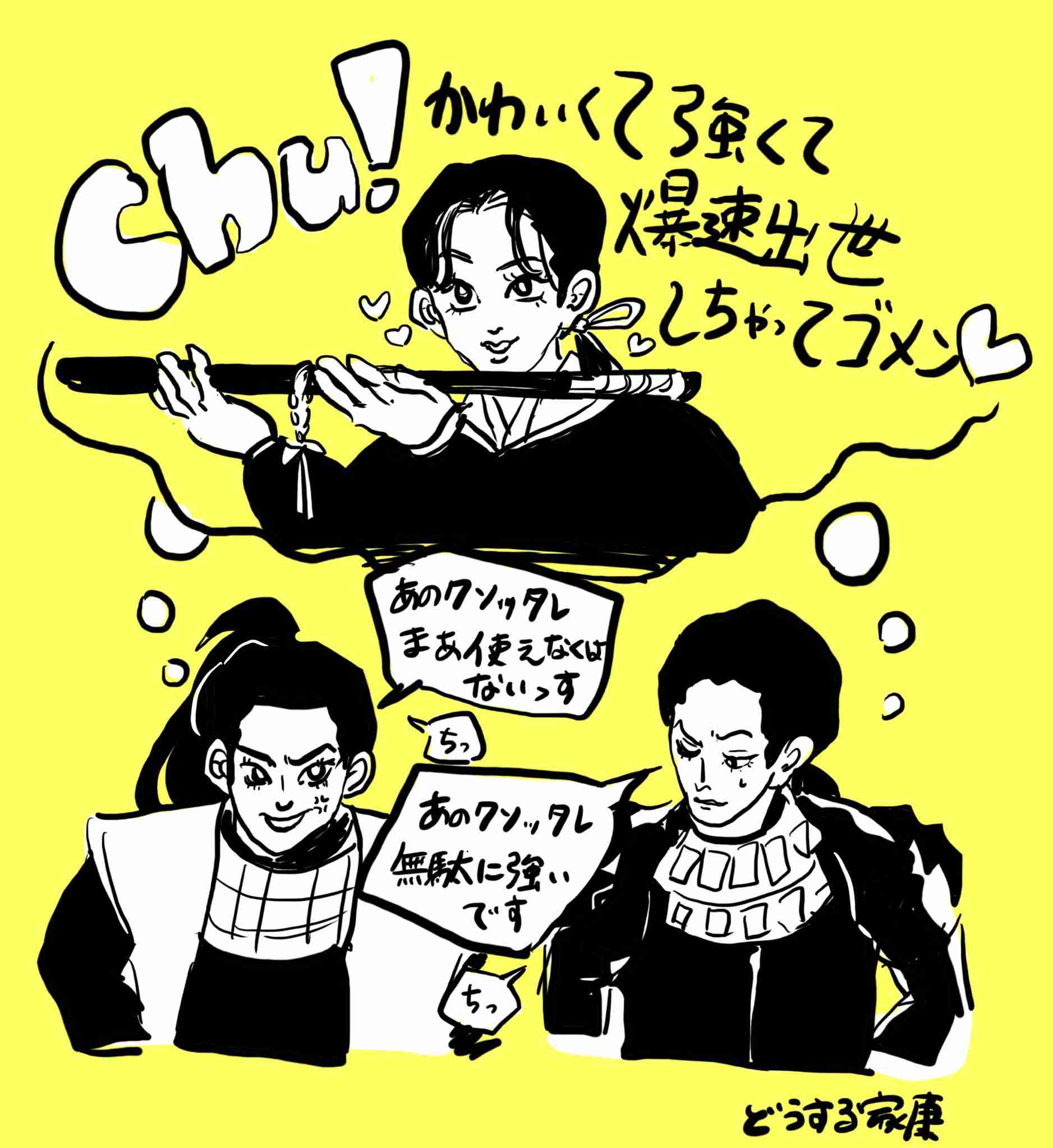 ガルちゃんで画像(サイト)やgifを貼り付ける方法&練習Part36