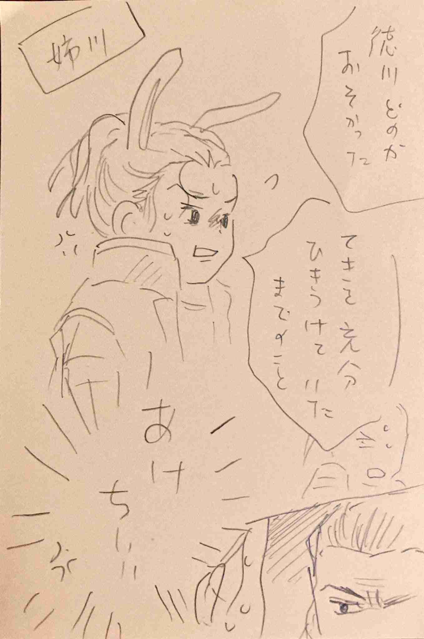 ガルちゃんで画像(サイト)やgifを貼り付ける方法&練習Part36