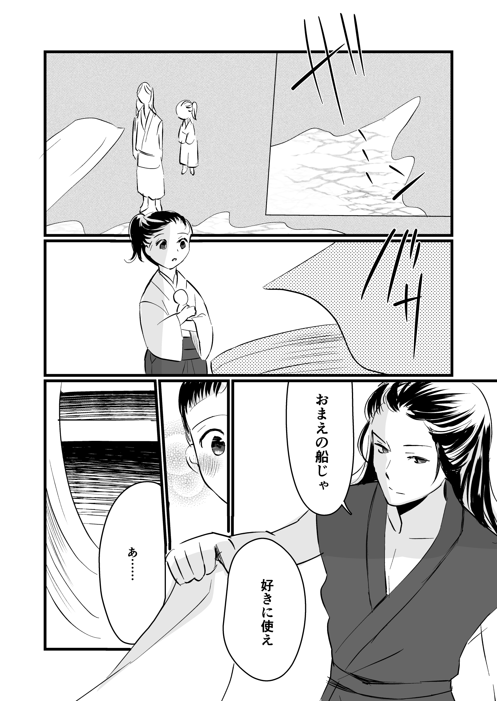 ガルちゃんで画像(サイト)やgifを貼り付ける方法&練習Part36