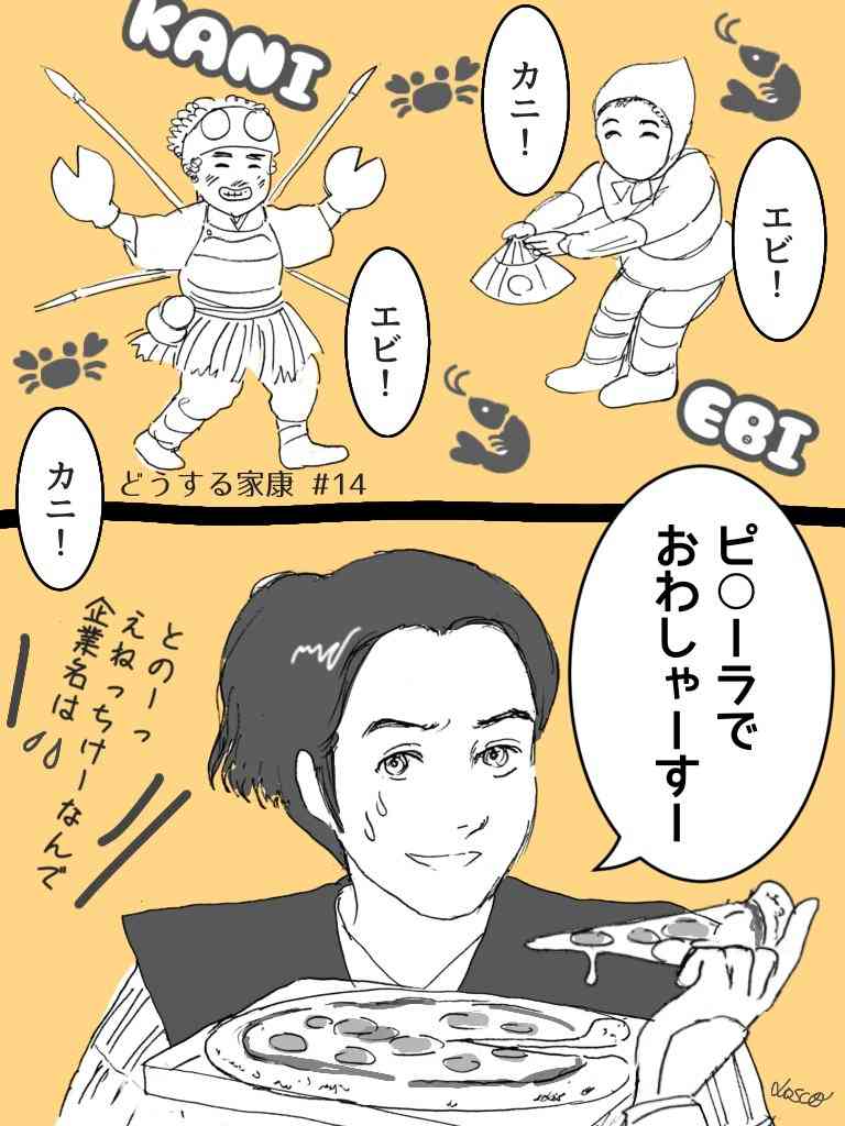 ガルちゃんで画像(サイト)やgifを貼り付ける方法&練習Part36