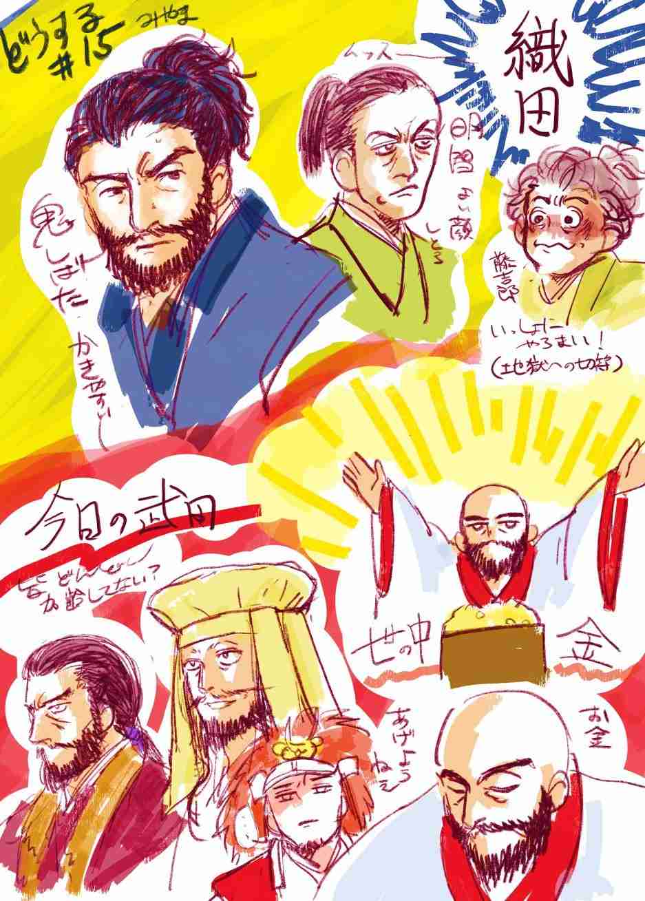 ガルちゃんで画像(サイト)やgifを貼り付ける方法&練習Part36