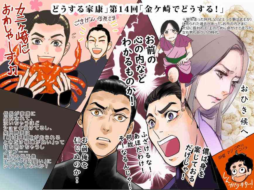ガルちゃんで画像(サイト)やgifを貼り付ける方法&練習Part36