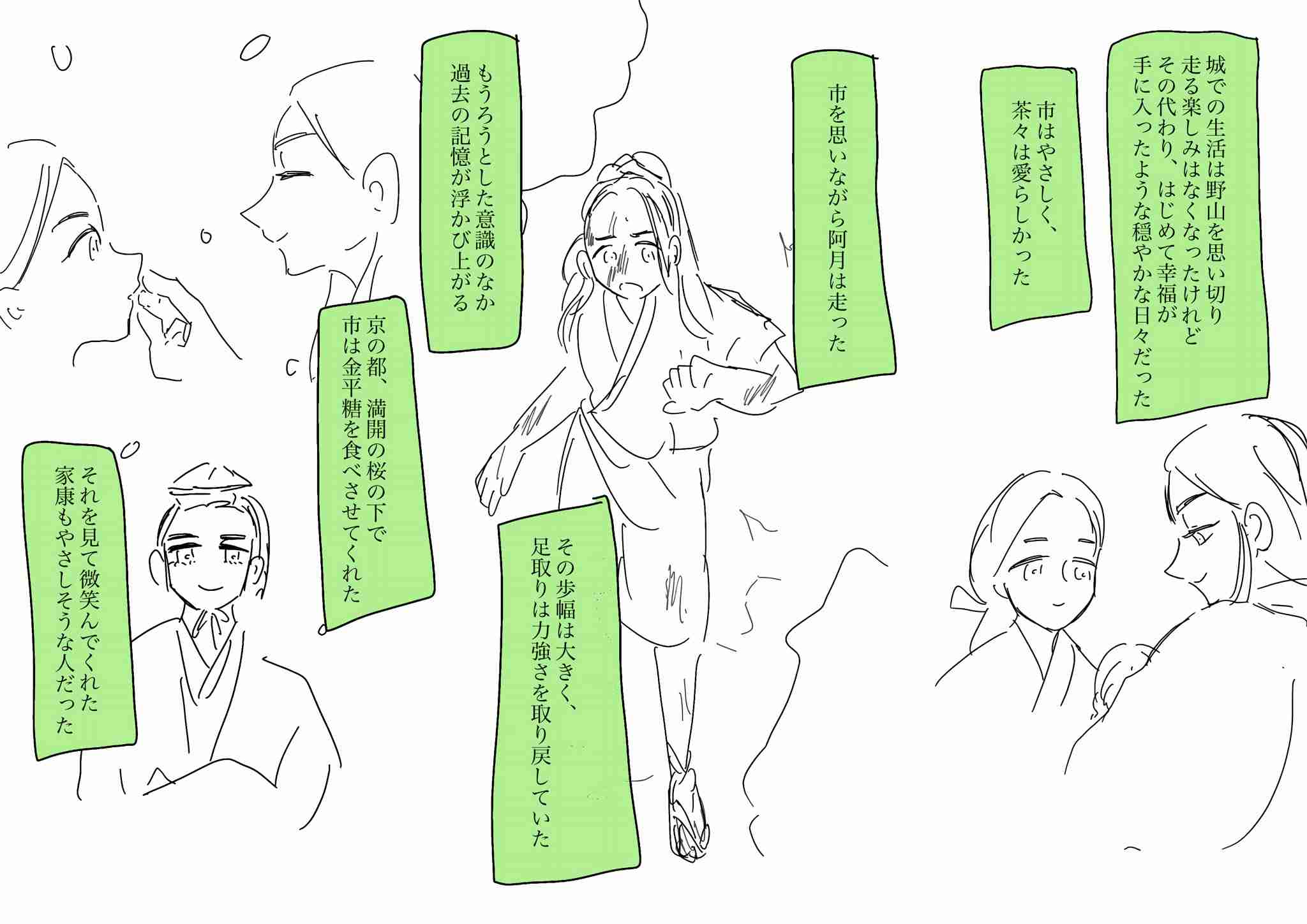 ガルちゃんで画像(サイト)やgifを貼り付ける方法&練習Part36