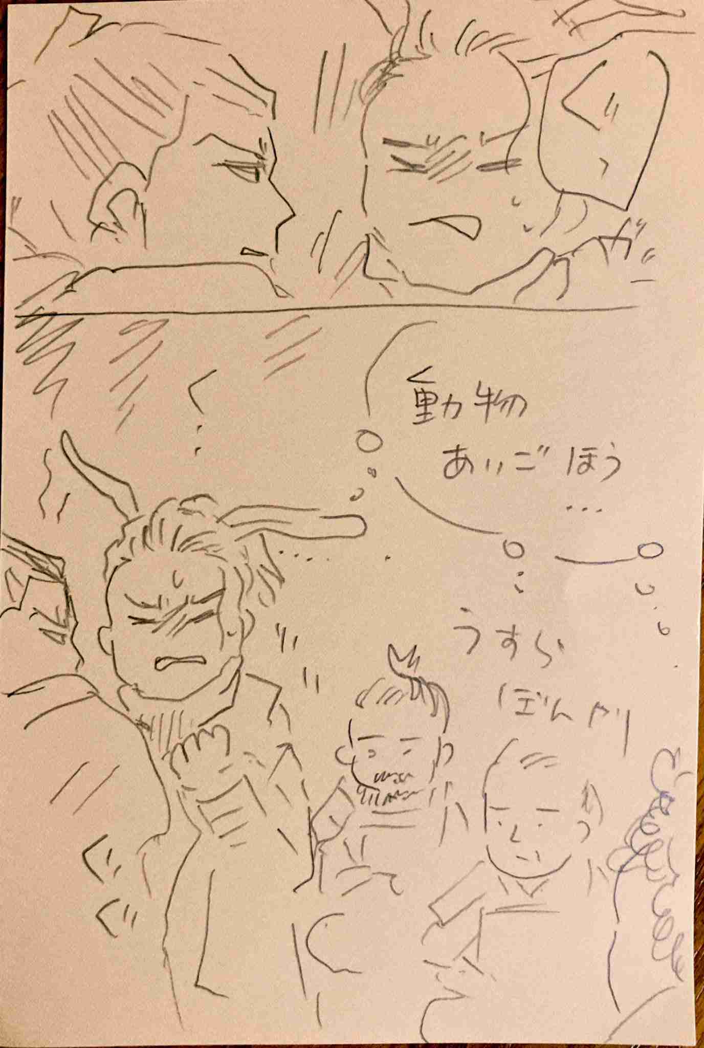 ガルちゃんで画像(サイト)やgifを貼り付ける方法&練習Part36